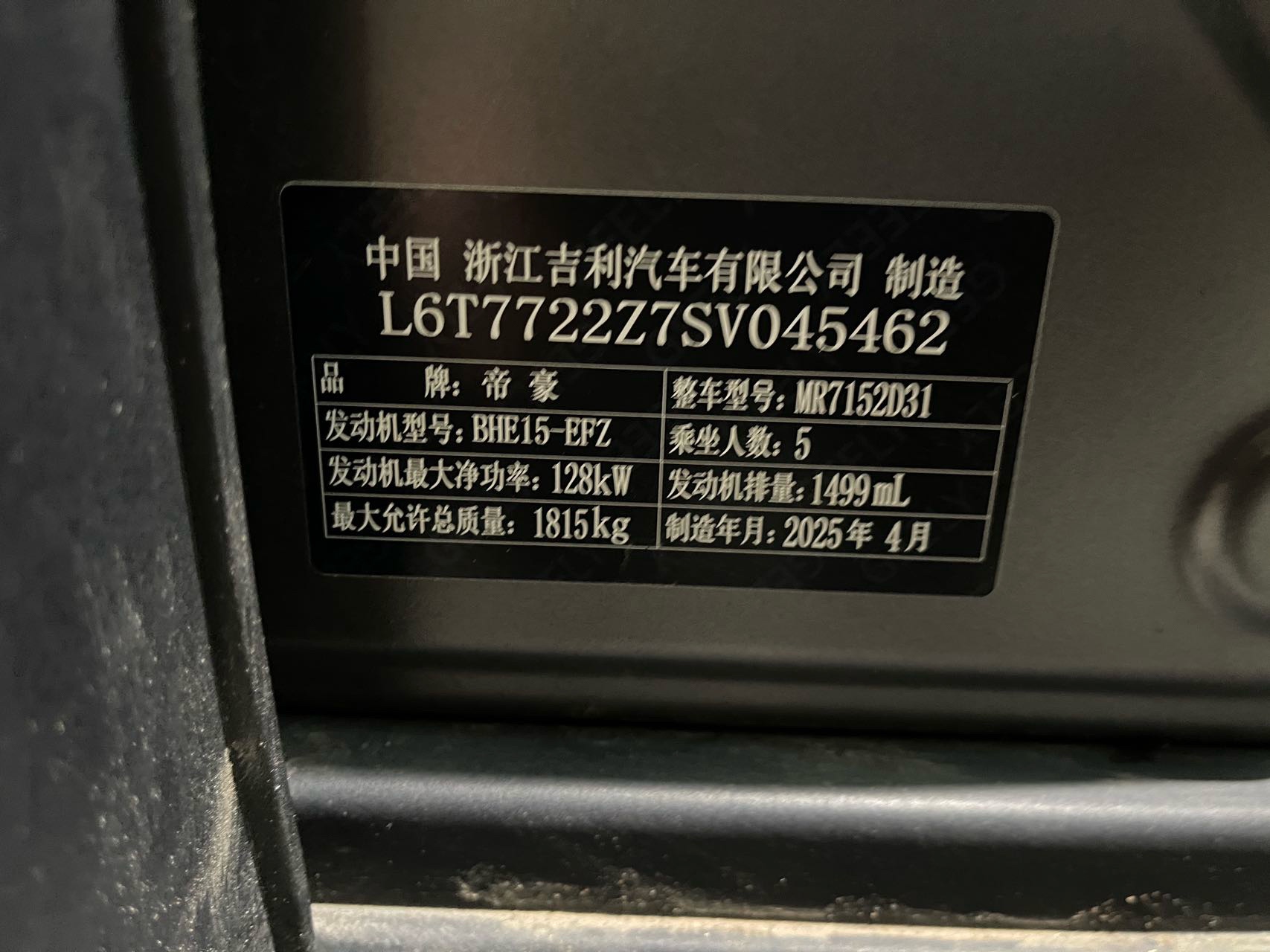 GEELY Cowboy 2025 #9 GEELY Cowboy 2025 car image #9