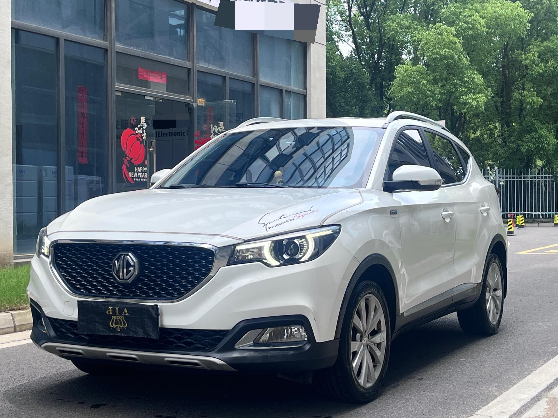 MG ZS 2017 MG ZS 2017 image de voiture
