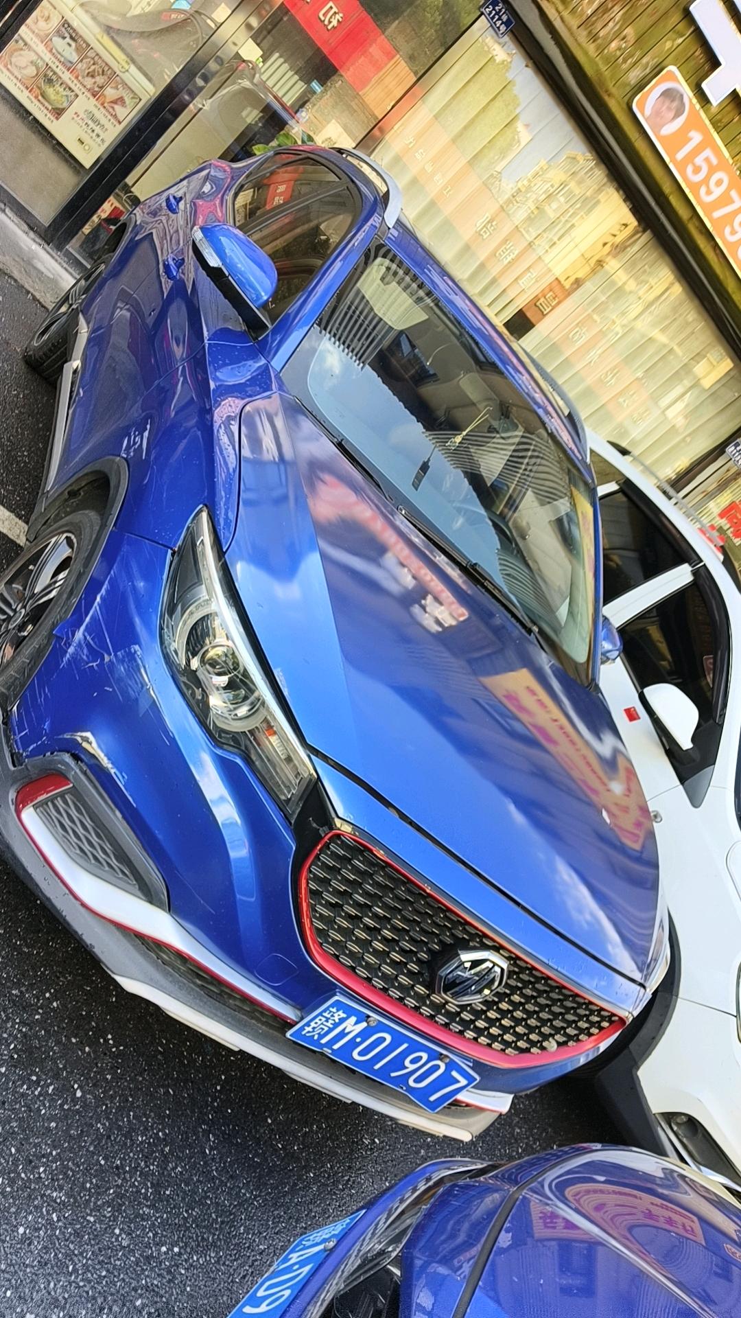 MG ZS 2017 #8 MG ZS 2017 صورة سيارة #8