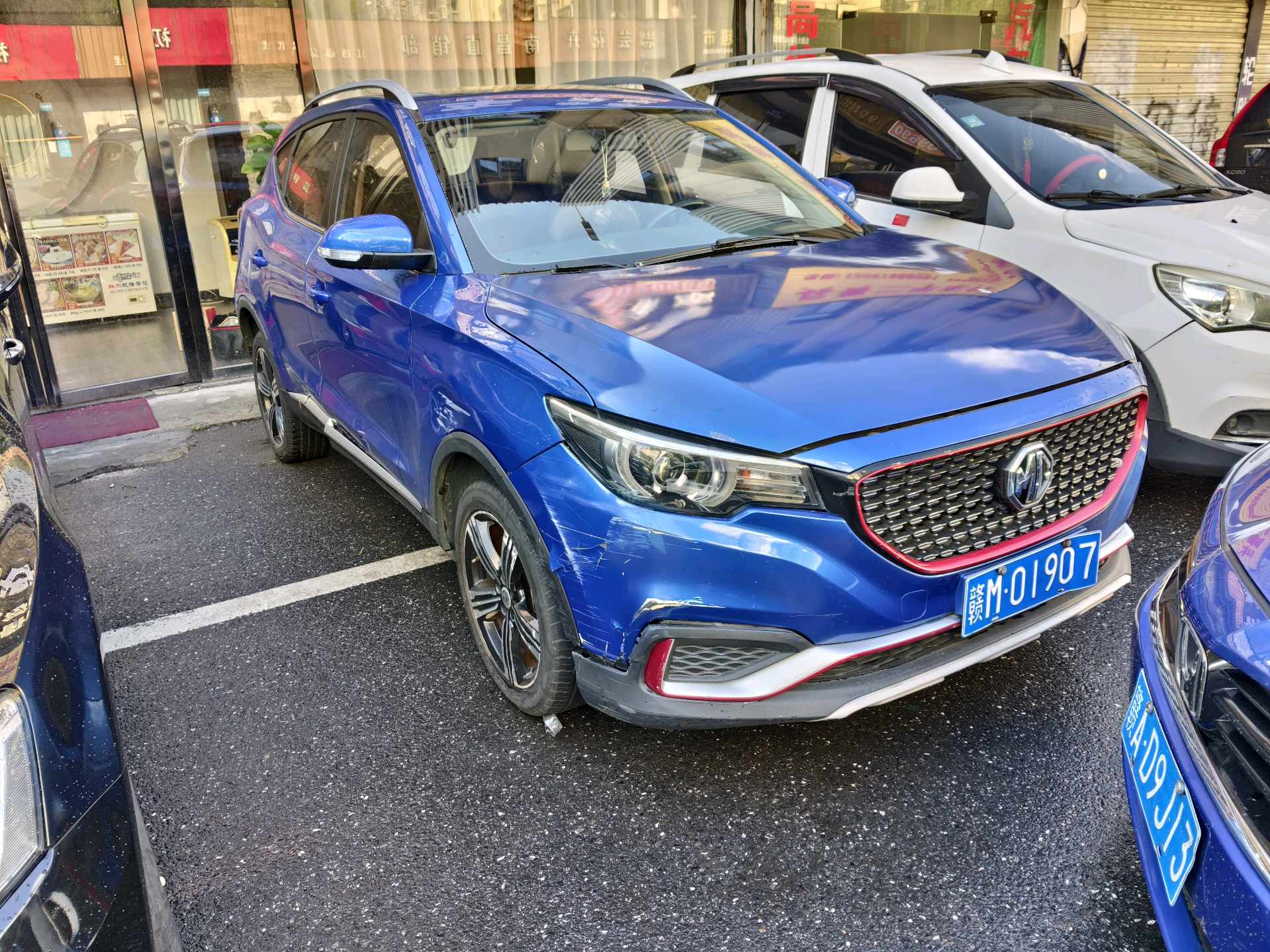 MG ZS 2017 #20 MG ZS 2017 صورة سيارة #20