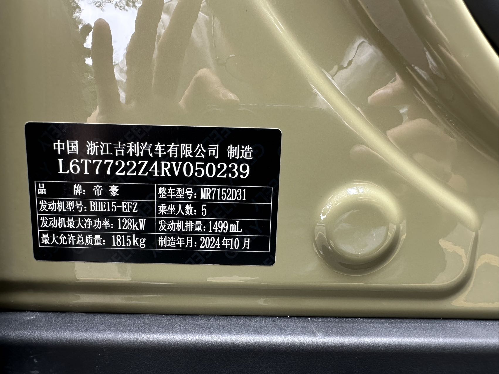 GEELY Cowboy 2024 #9 GEELY Cowboy 2024 изображение автомобиля #9