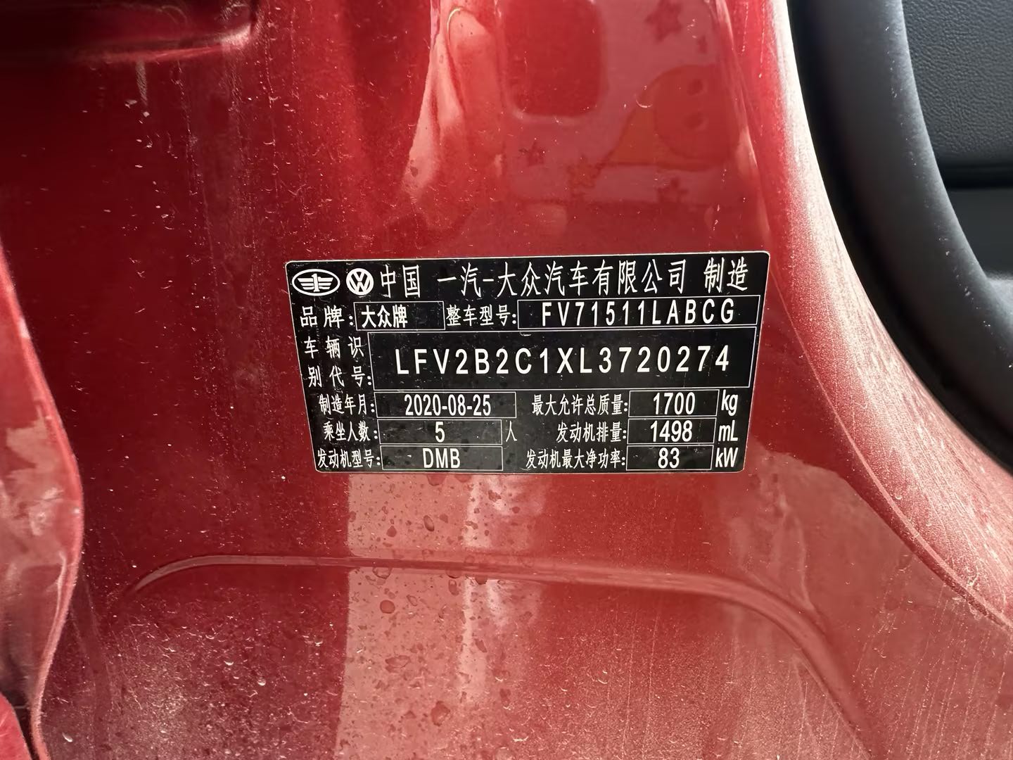 Volkswagen Tacqua 2021 imagem de carro #8