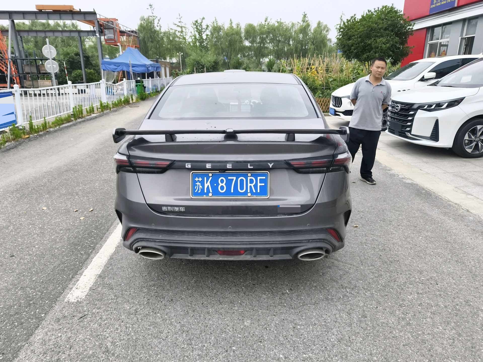 GEELY Binray 2023 #8 GEELY Binray 2023 image de voiture #8