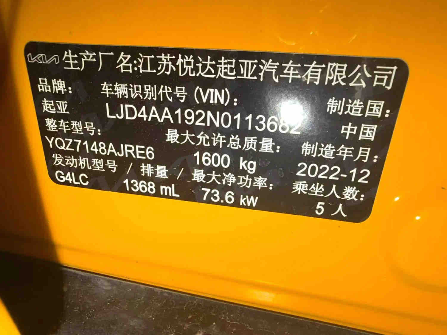 Kia KX1 2023 #12 Kia KX1 2023 immagine di auto #12