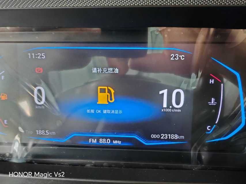 Kaiyi Showjet 2023 #9 Kaiyi Showjet 2023 imagem de carro #9