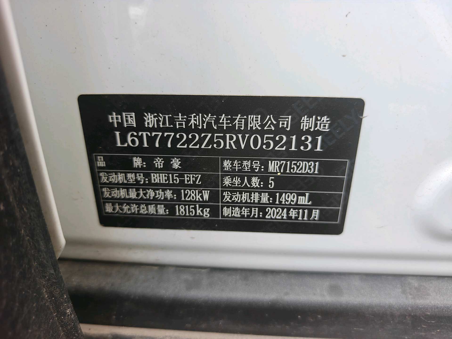 GEELY Cowboy 2024 #10 GEELY Cowboy 2024 car image #10