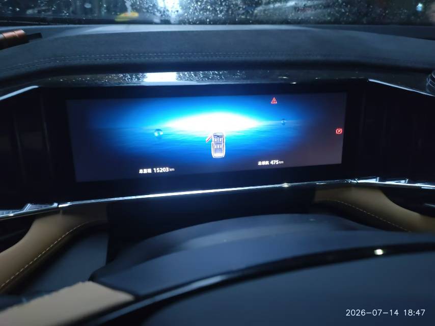 GEELY Boyue L 2024 #5 GEELY Boyue L 2024 imagen de coche #5