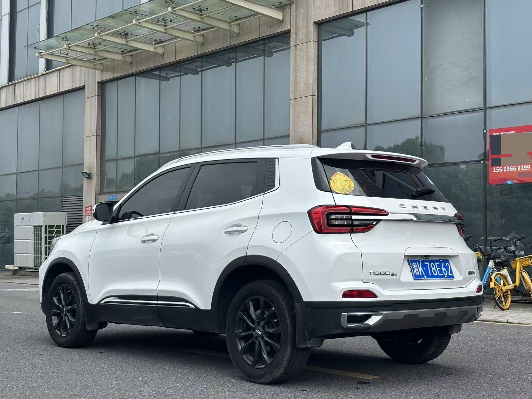 Chery Tiggo 5x 2023 #9 Chery Tiggo 5x 2023 car image #9
