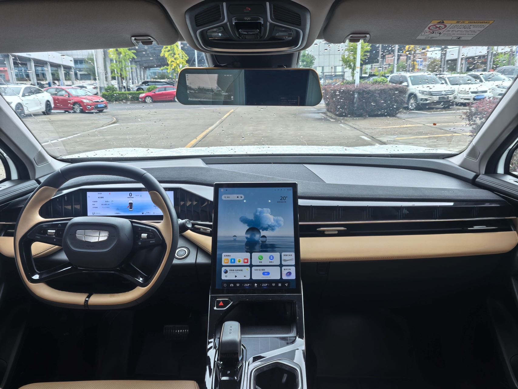 GEELY Boyue L 2023 car image #7