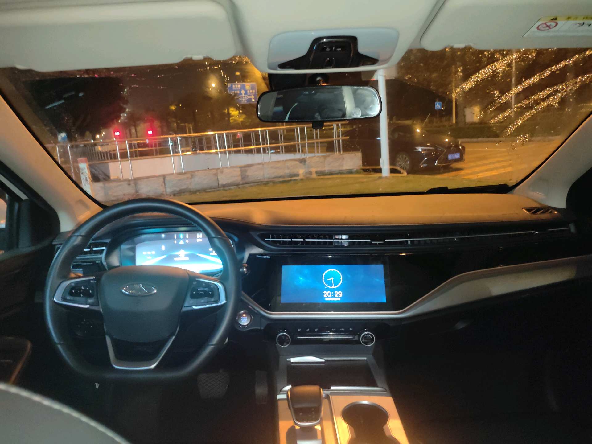 Chery Arrizo 5 Plus 2023 #6 Chery Arrizo 5 Plus 2023 car image #6