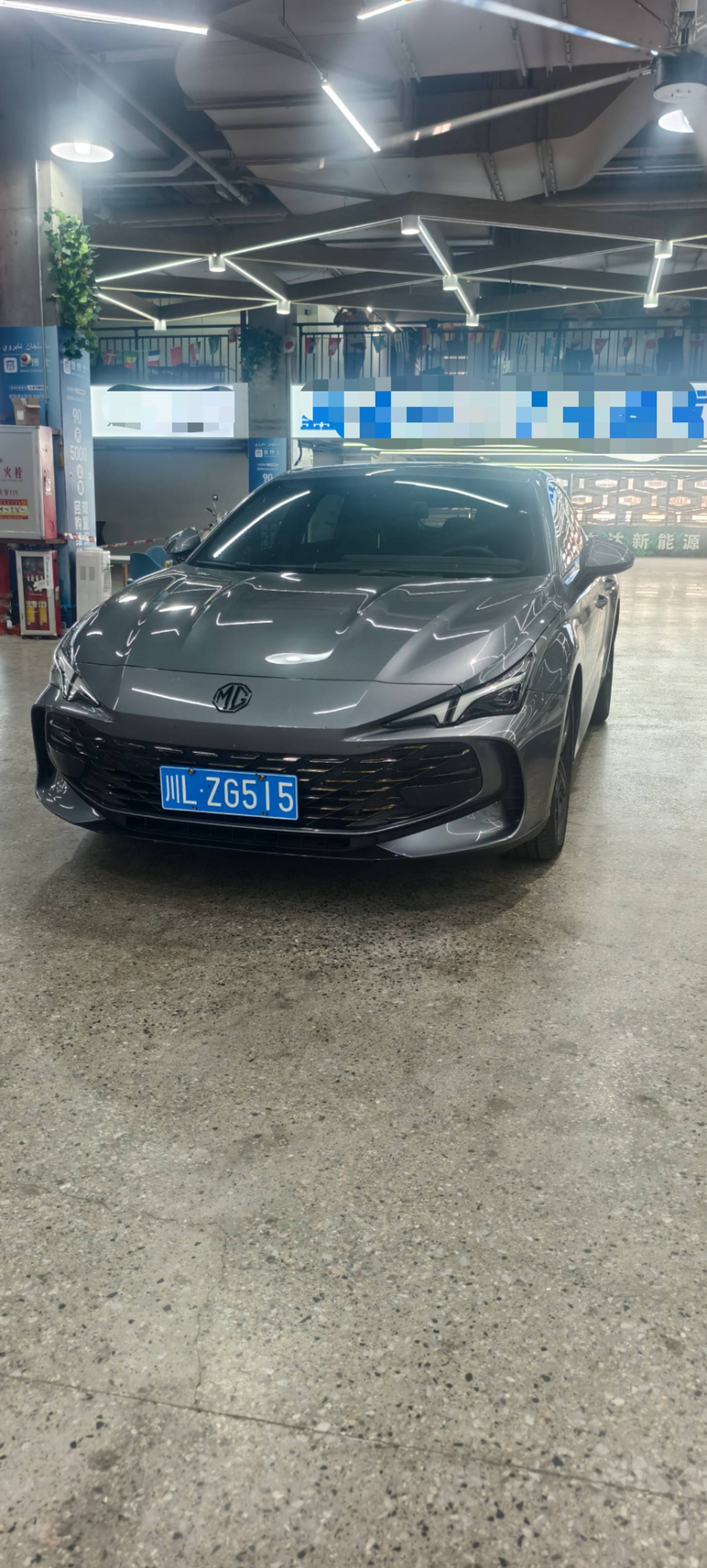 MG 7 2025 image de voiture 