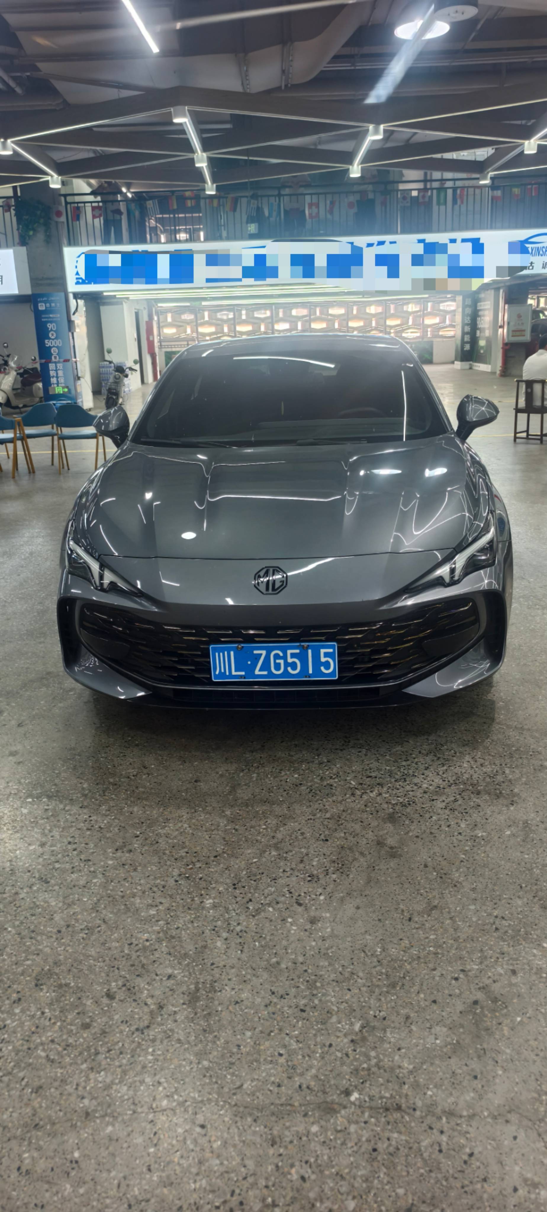 MG 7 2025 immagine di auto #3