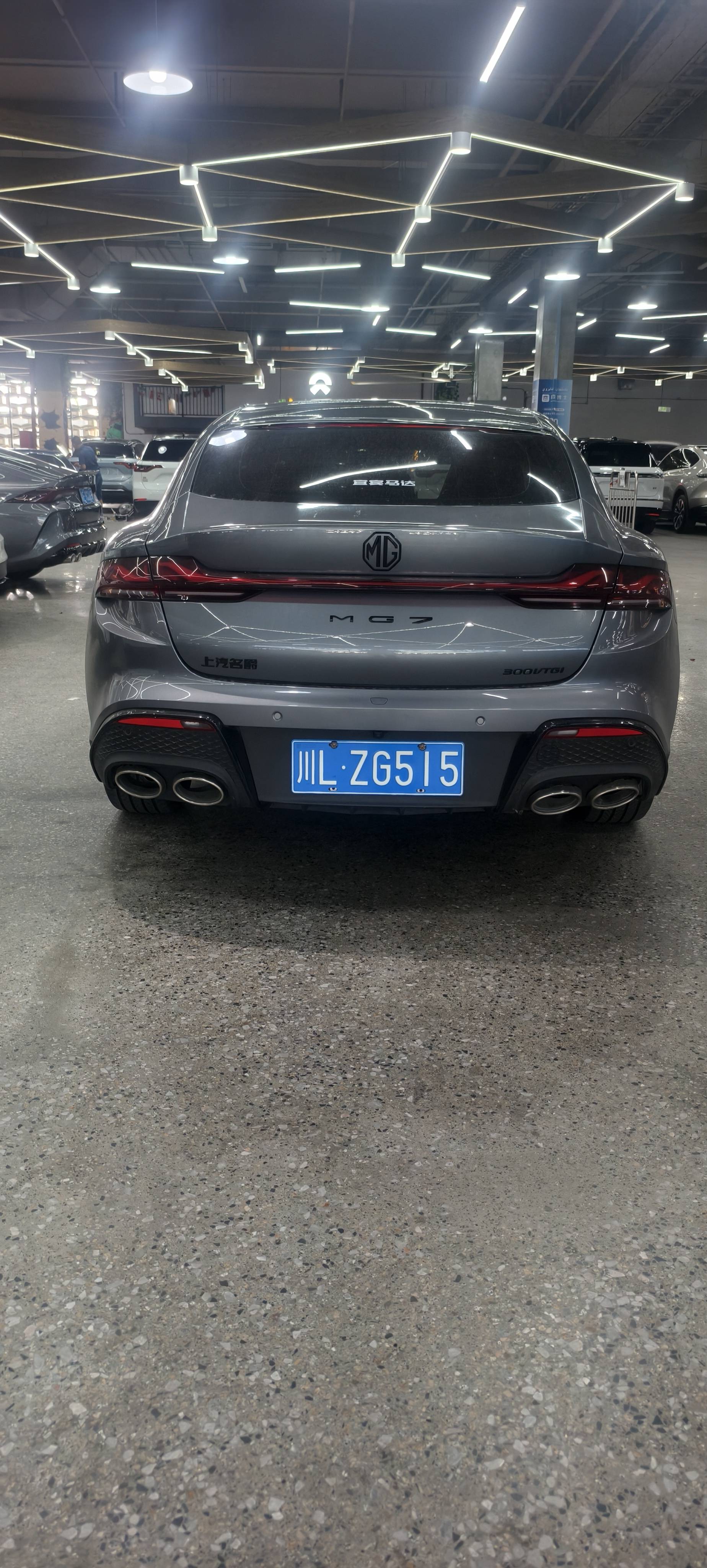 MG 7 2025 immagine di auto #6