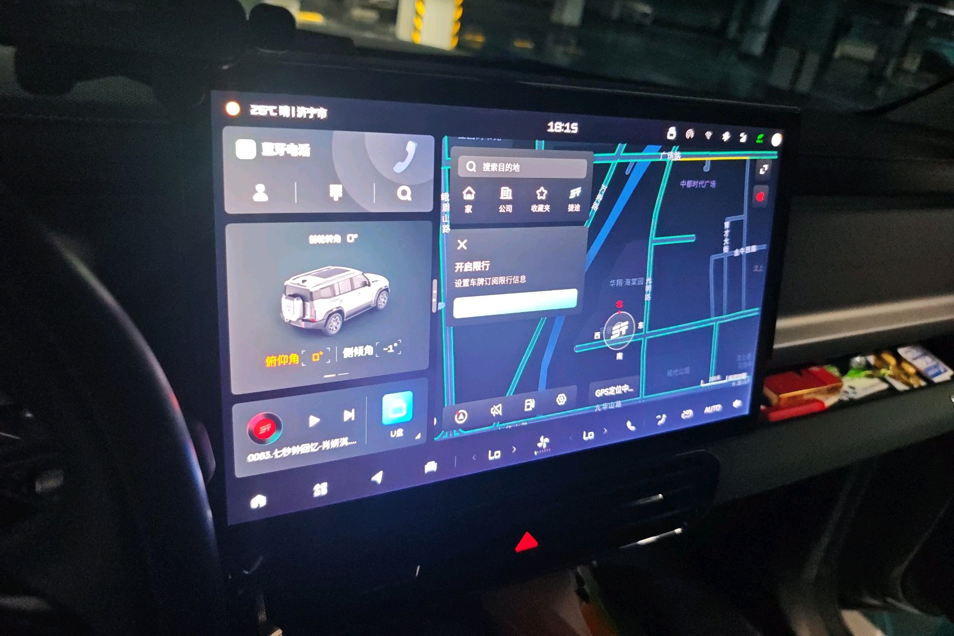 Jetour Traveller 2024 #7 Jetour Traveller 2024 immagine di auto #7