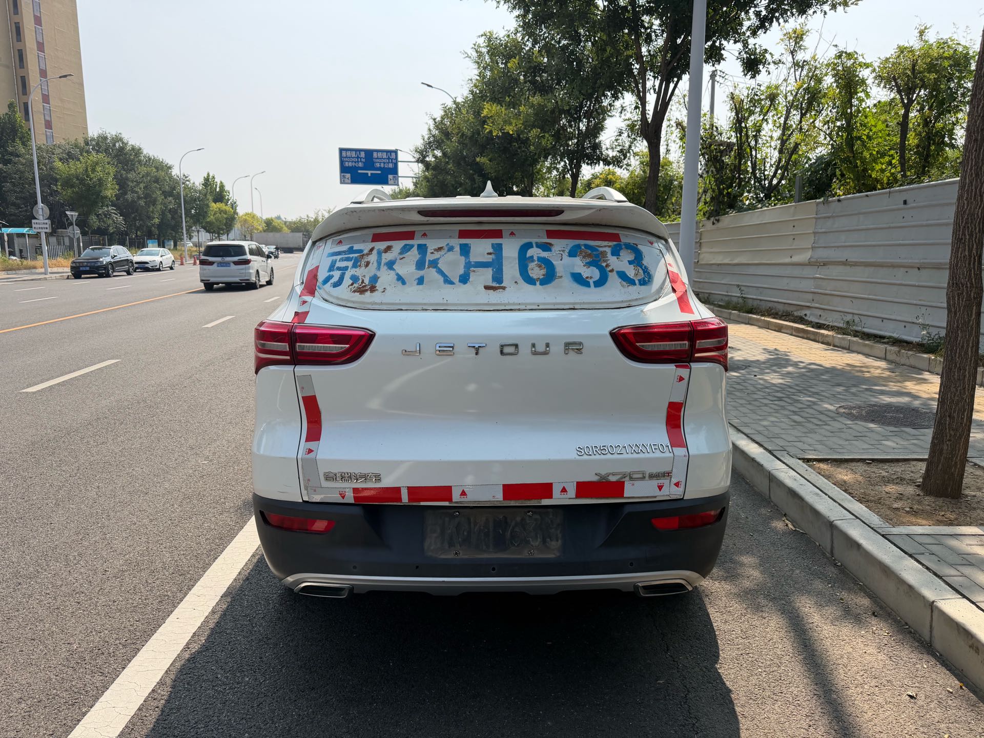 Jetour X70S 2019 #2 Jetour X70S 2019 immagine di auto #2
