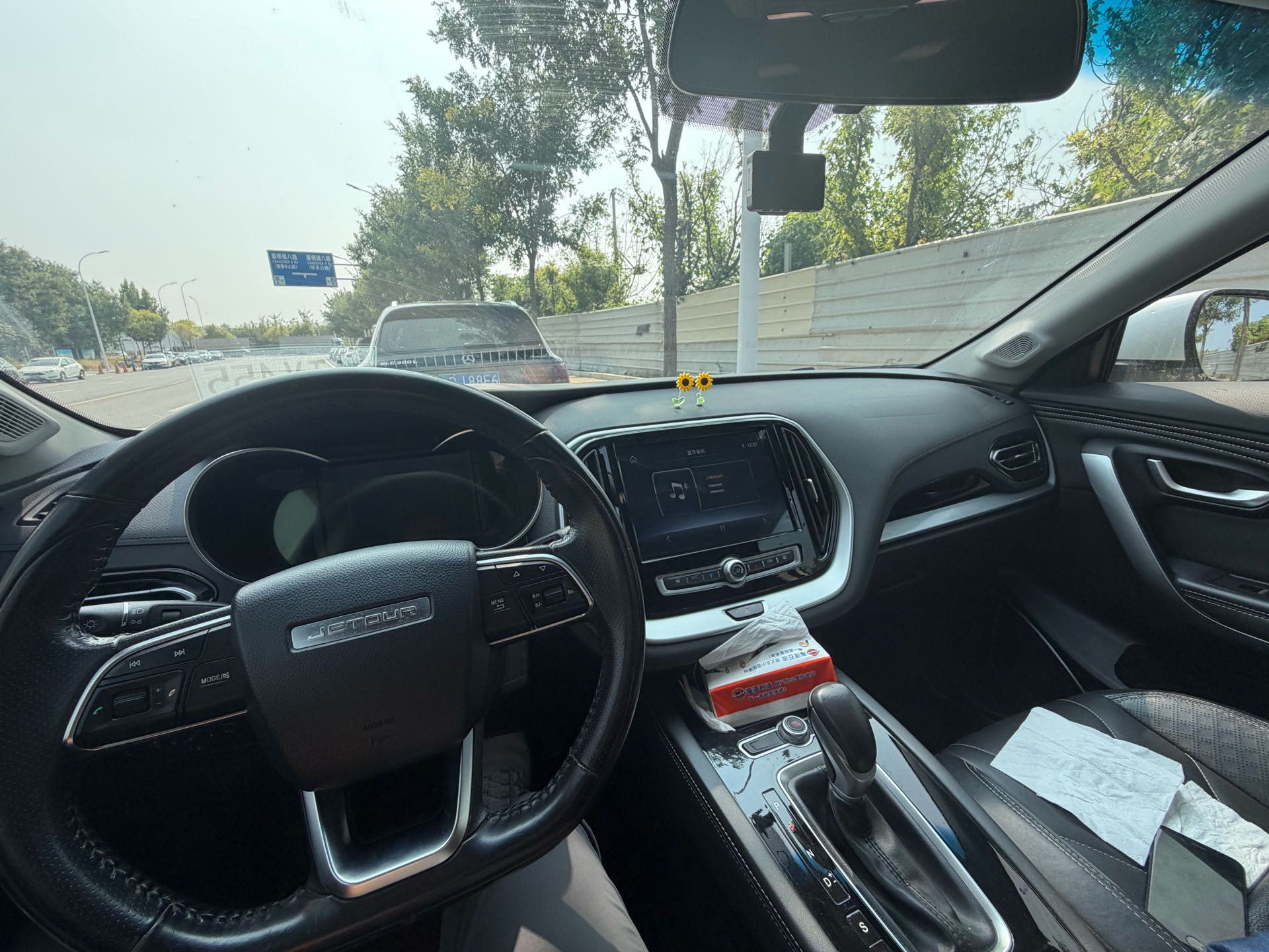 Jetour X70S 2019 #3 Jetour X70S 2019 immagine di auto #3