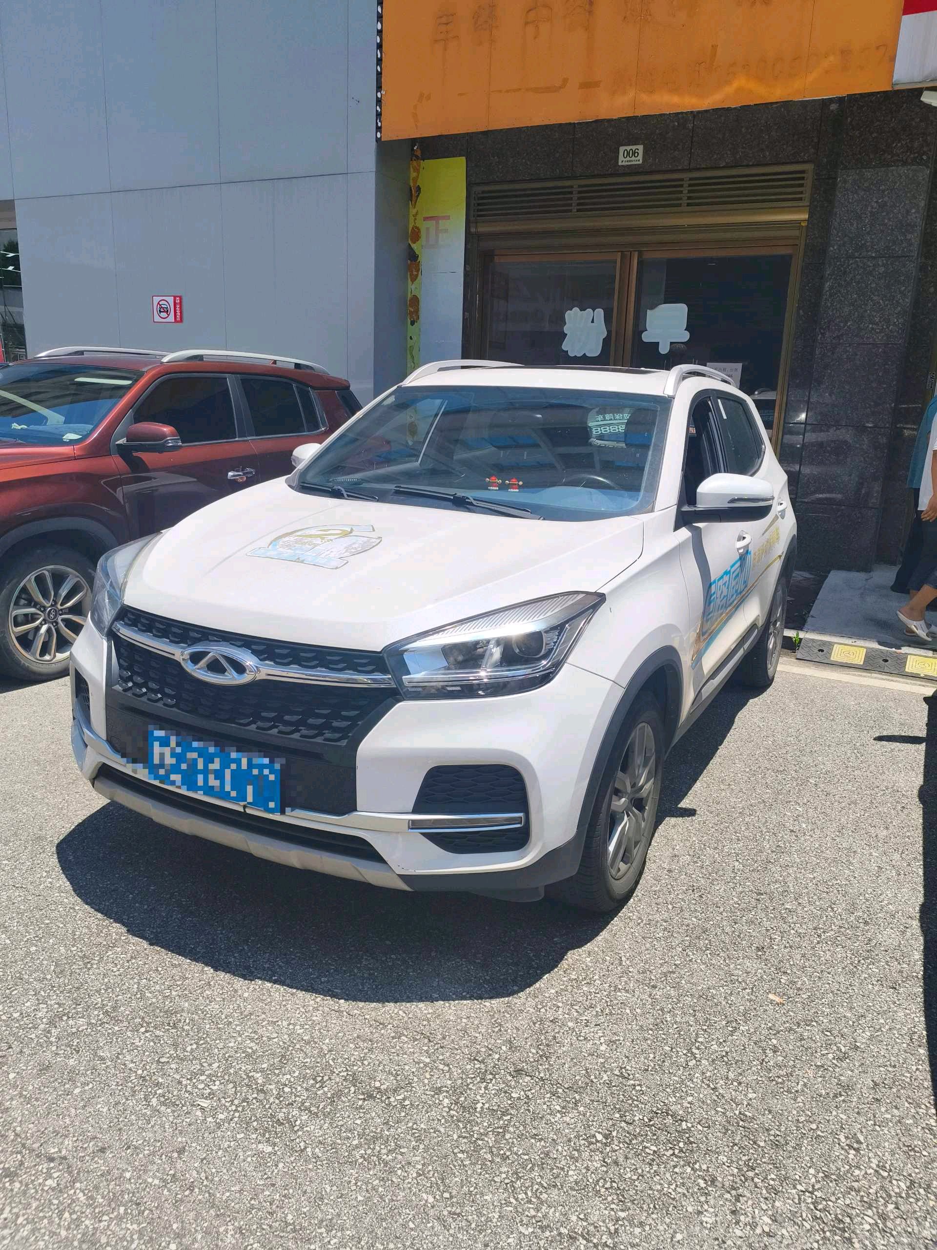 Chery Tiggo 5x 2021 Chery Tiggo 5x 2021 car image