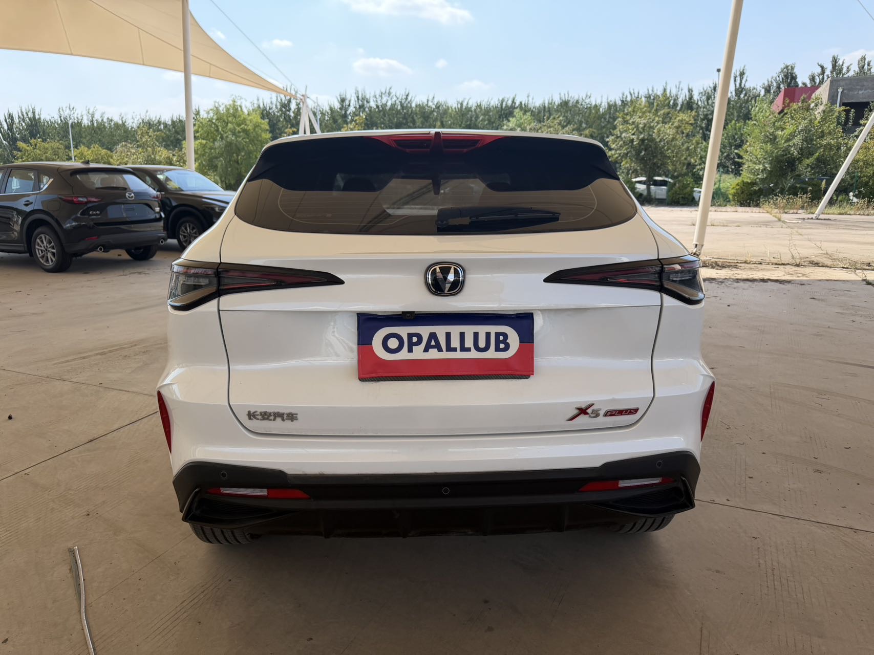 Changan X5 PLUS 2025 imagen de coche #8