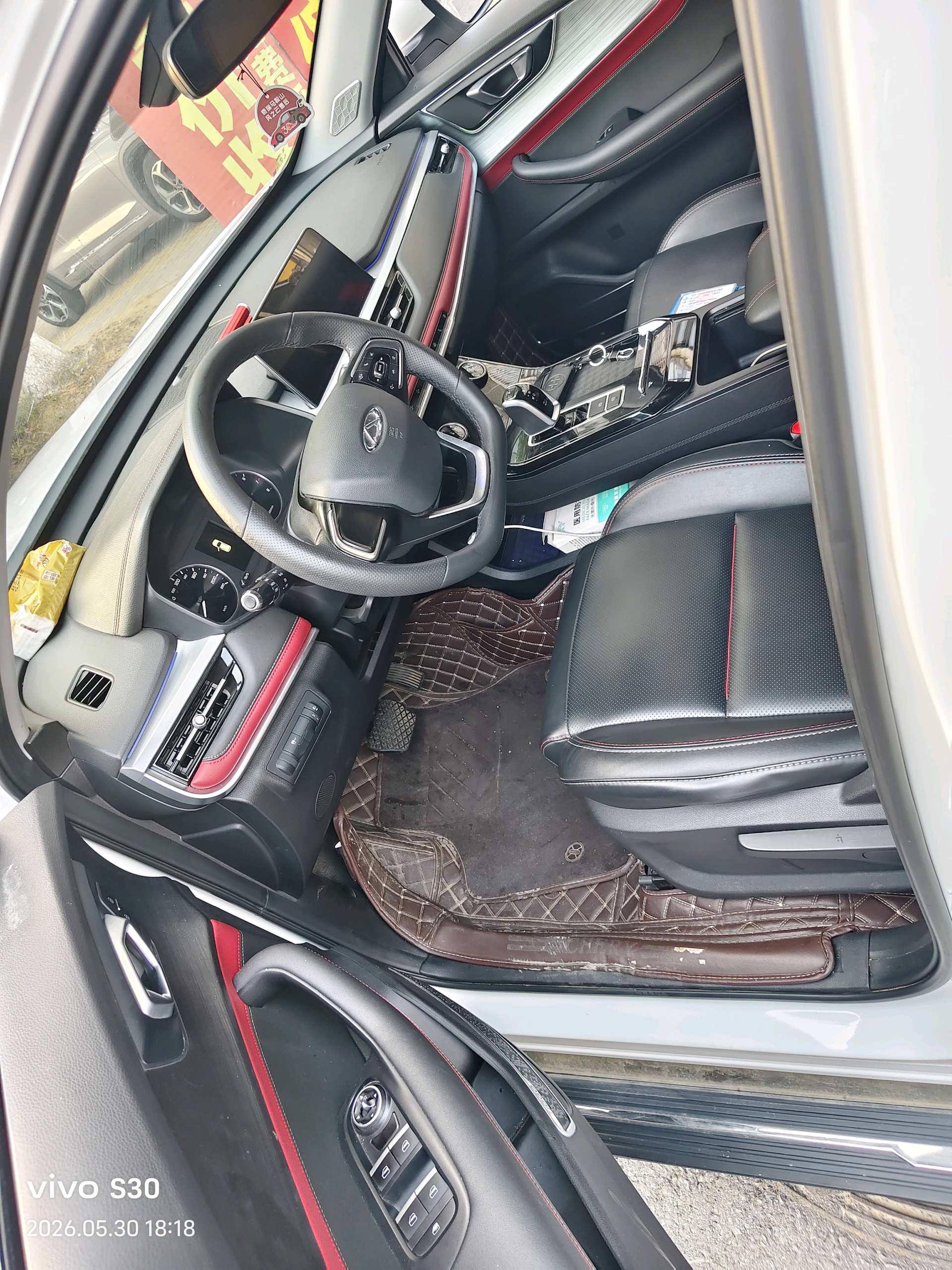 Chery Tiggo 5x 2023 #6 Chery Tiggo 5x 2023 car image #6