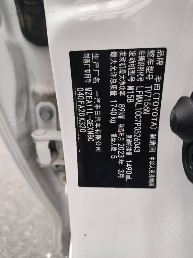 Toyota Corolla 2023 #8 Toyota Corolla 2023 immagine di auto #8
