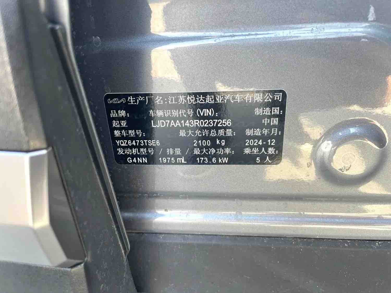 Kia Sportage 2025 #6 Kia Sportage 2025 immagine di auto #6