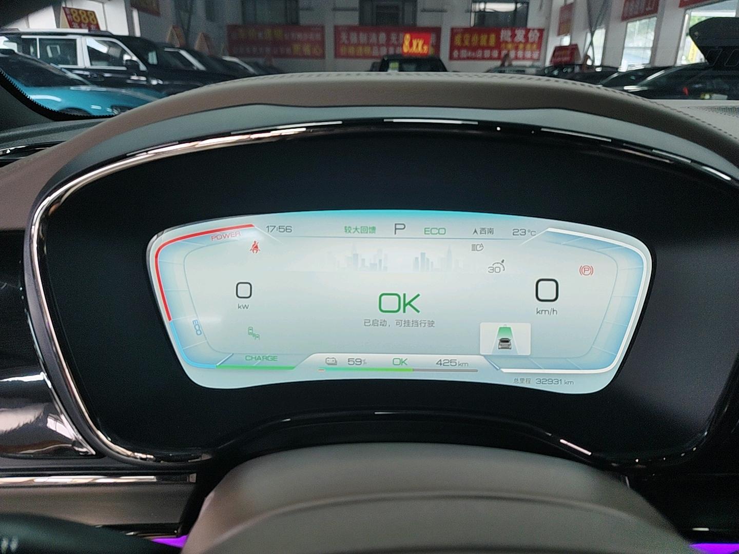 BYD Han 2023 #11 BYD Han 2023 car image #11