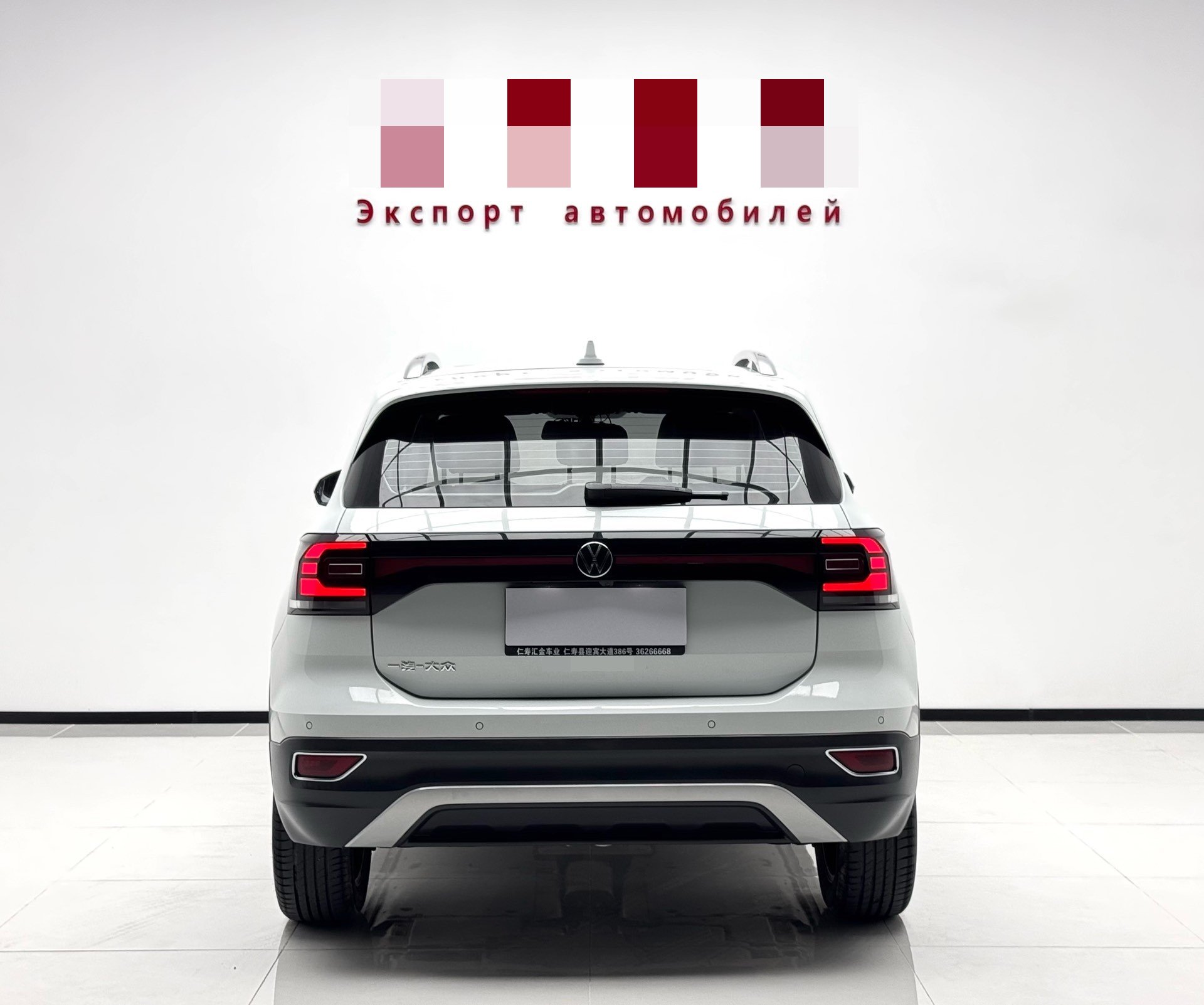 Volkswagen Tacqua 2023 #6 Volkswagen Tacqua 2023 صورة سيارة #6