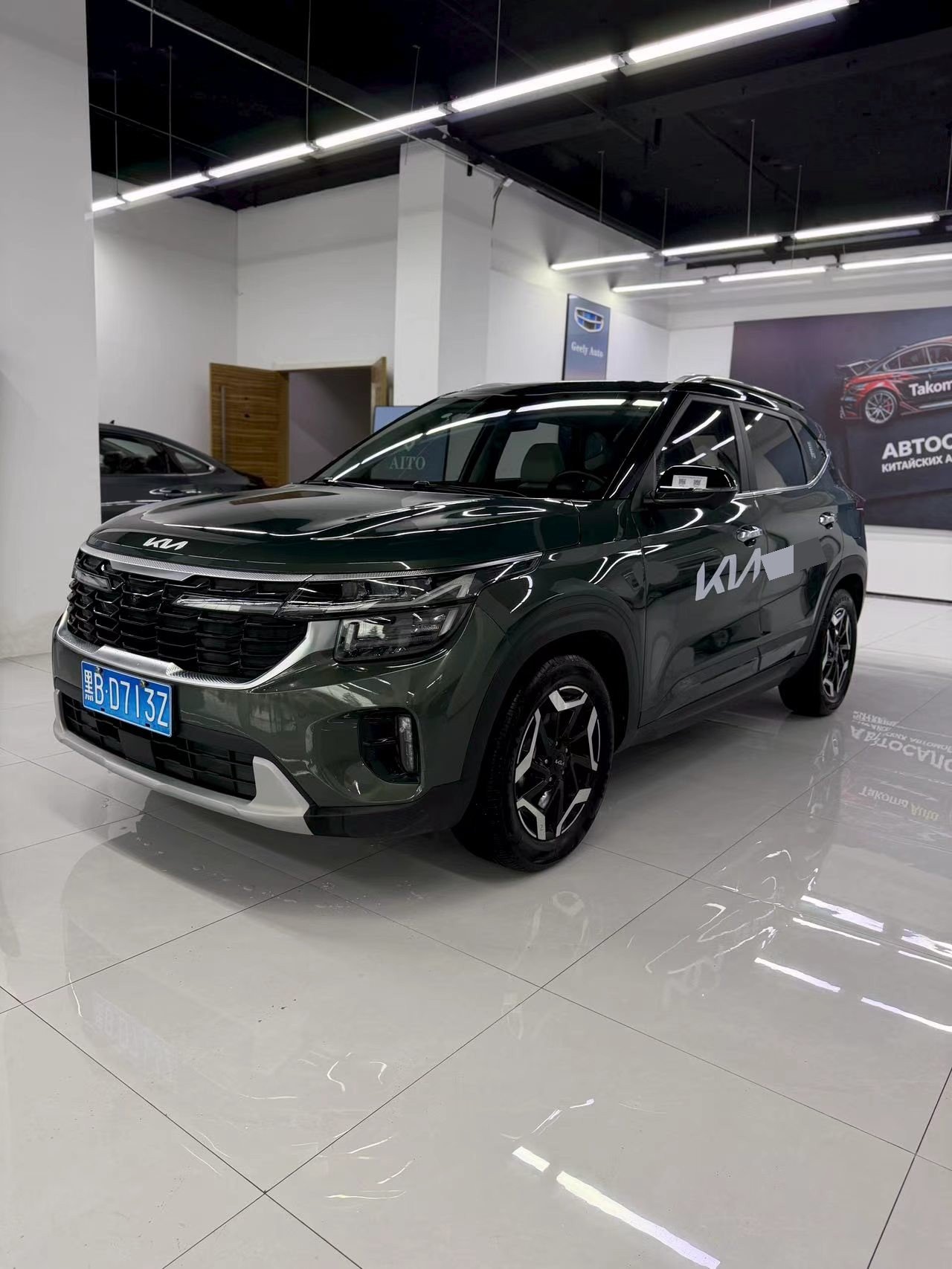 Kia Seltos 2023 Kia Seltos 2023 car image