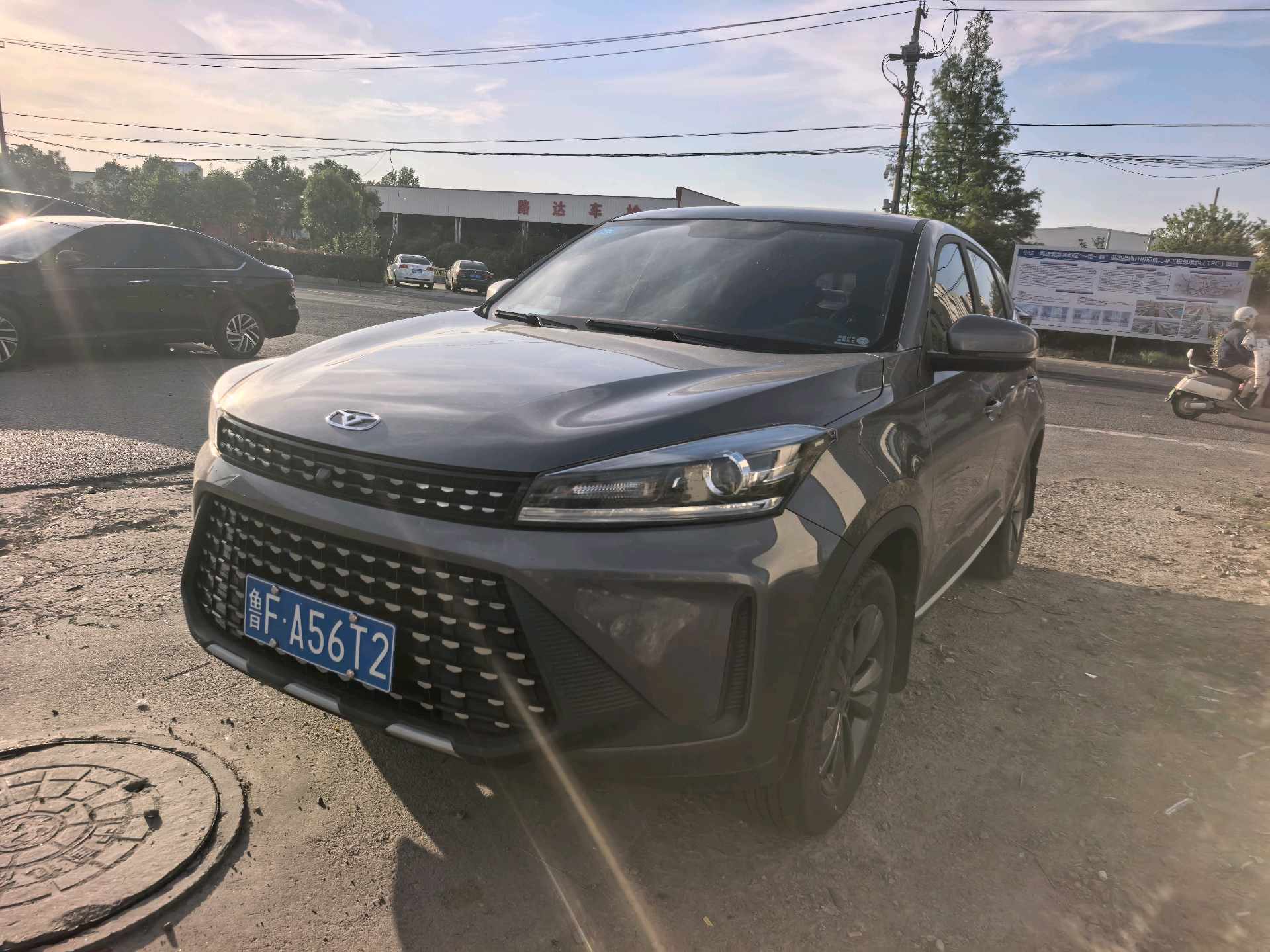 Kaiyi Showjet Pro 2023 Kaiyi Showjet Pro 2023 汽车图片