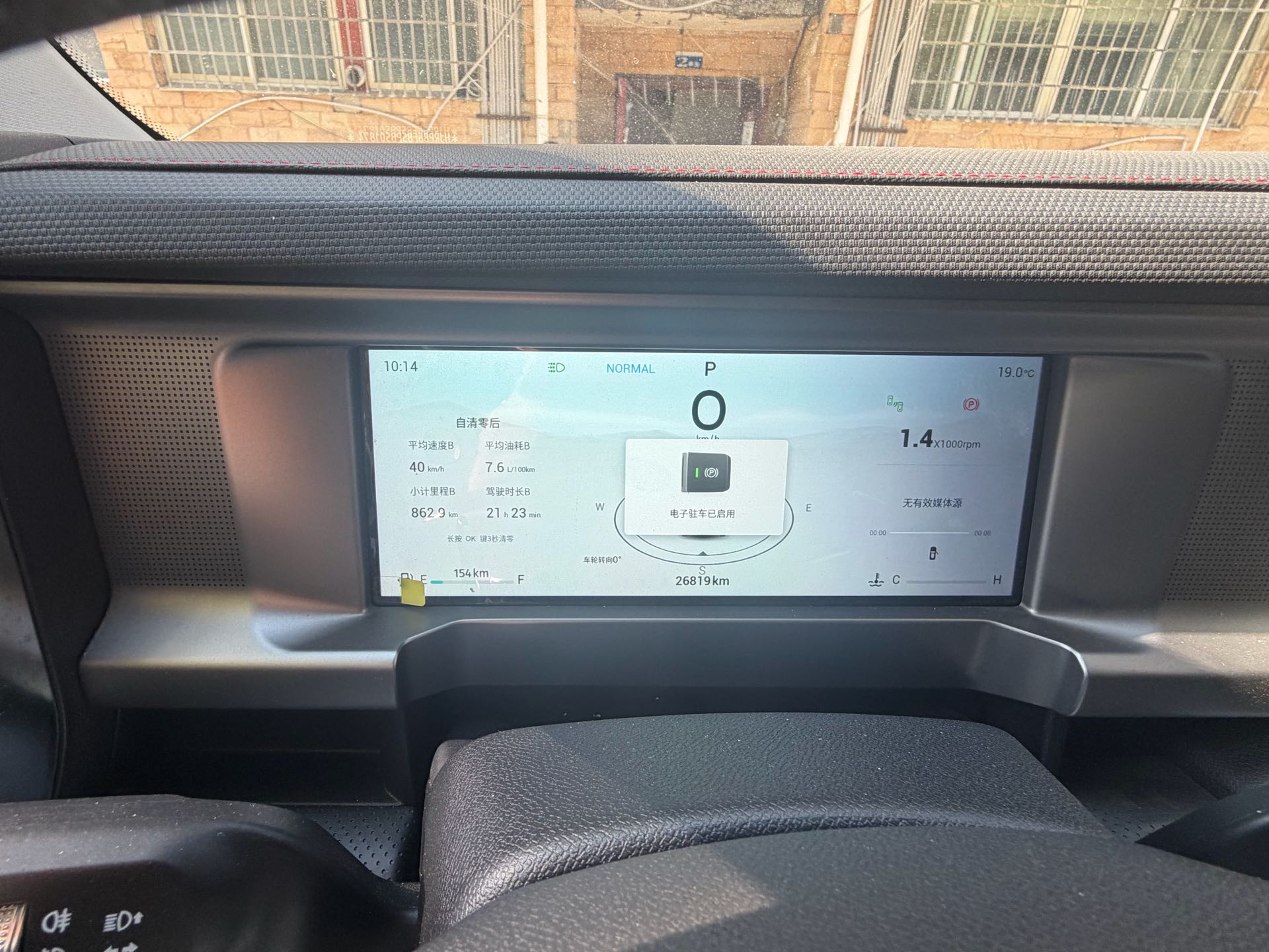 Jetour Traveller 2023 #8 Jetour Traveller 2023 car image #8
