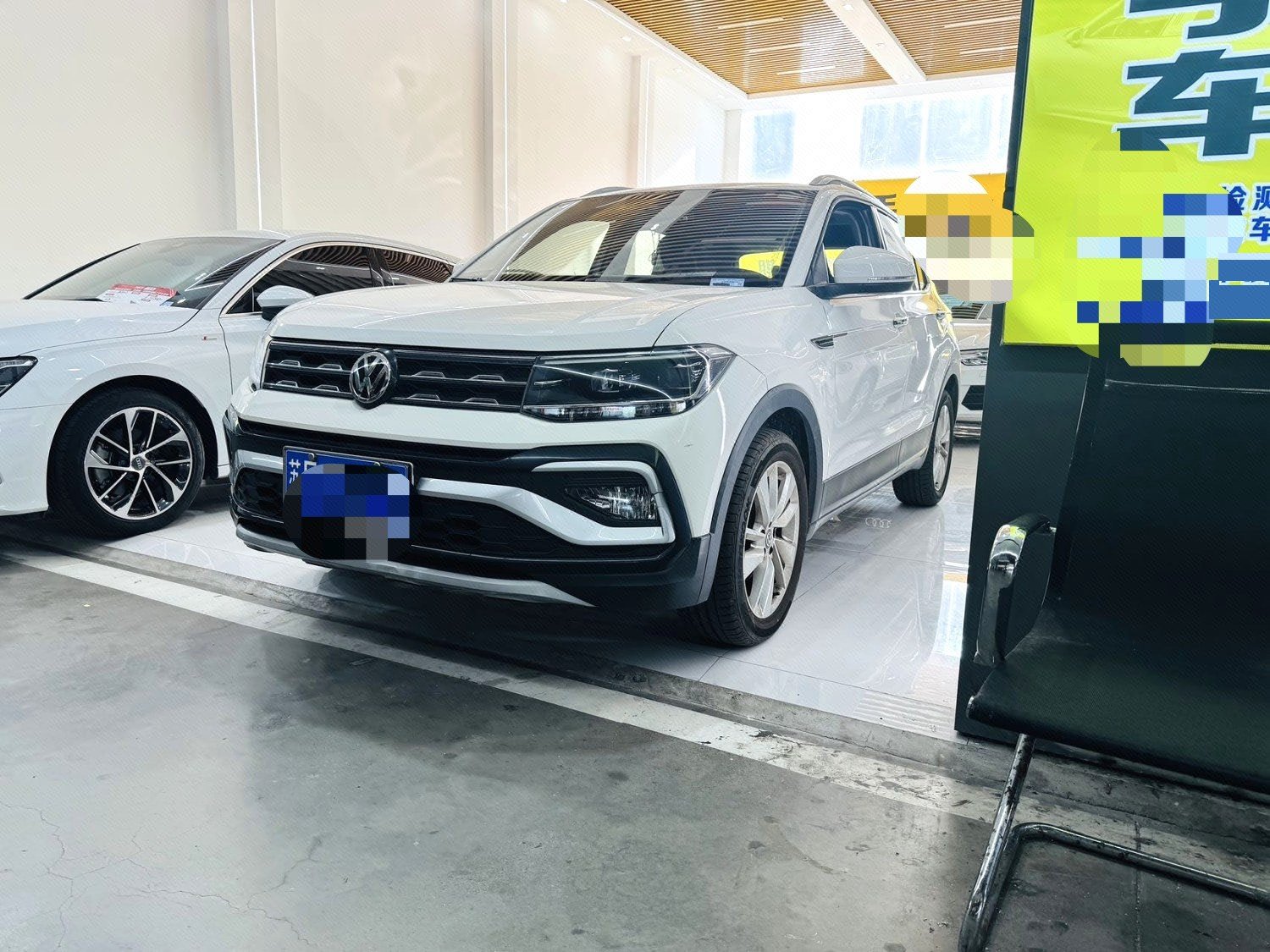 2020 2020 car image