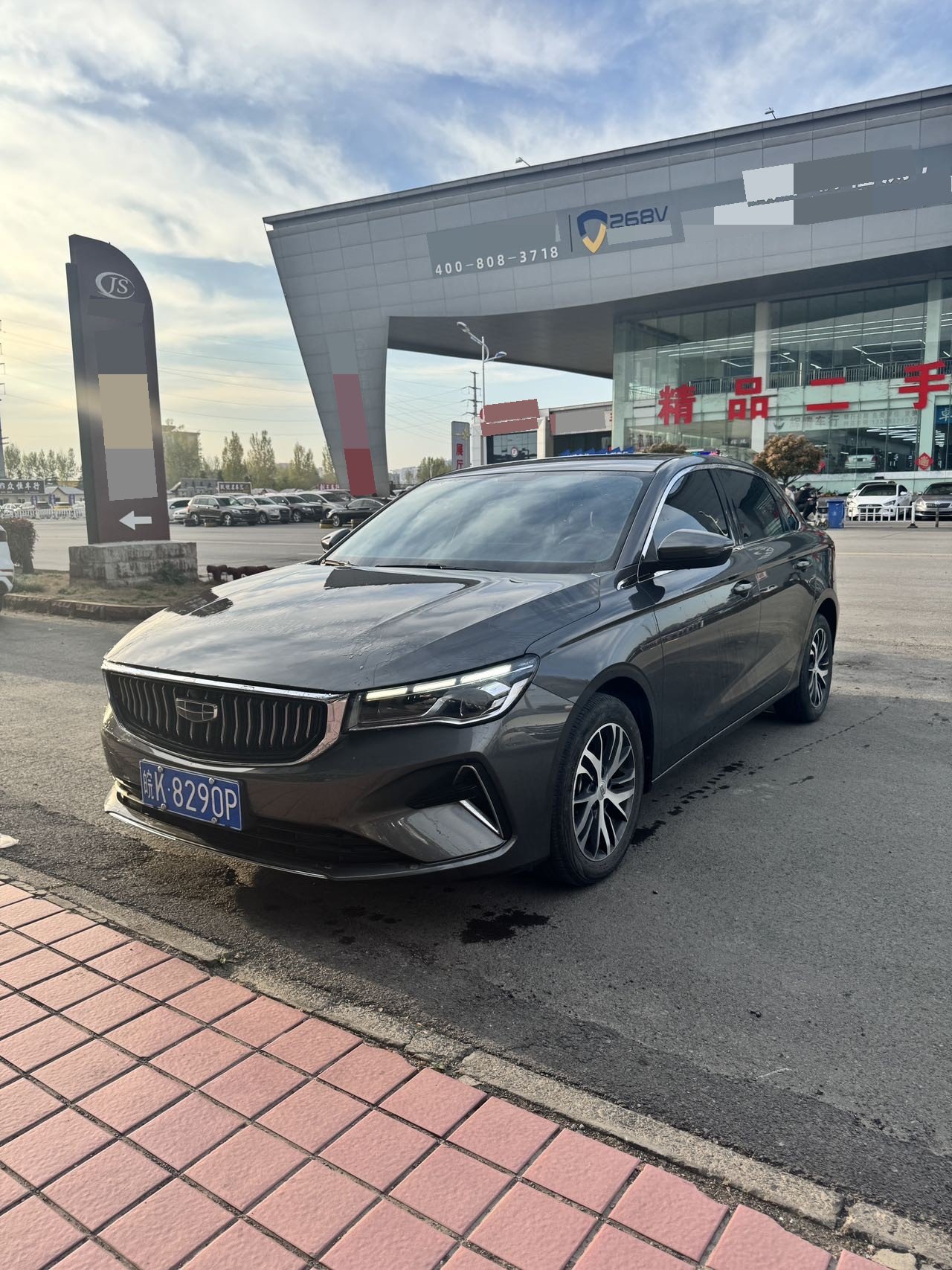 吉利汽车 帝豪 2024 汽车图片 