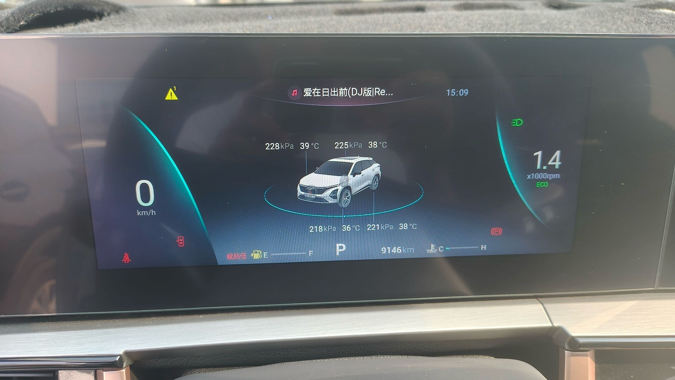 Chery Tiggo 5x 2025 car image #6