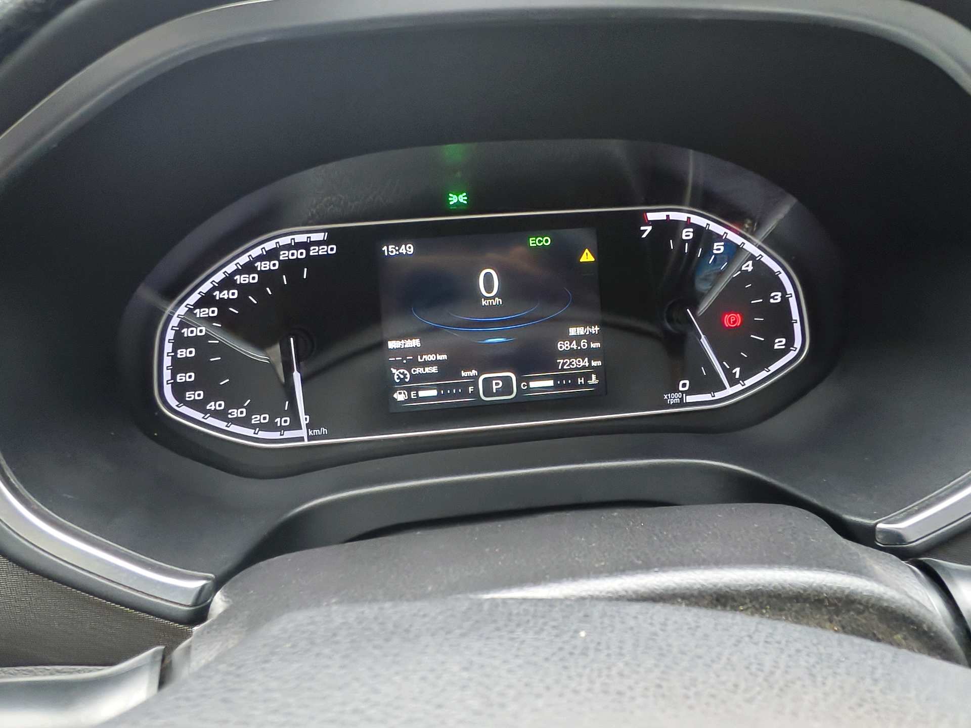 Chery Tiggo 5x 2017 #10 Chery Tiggo 5x 2017 изображение автомобиля #10