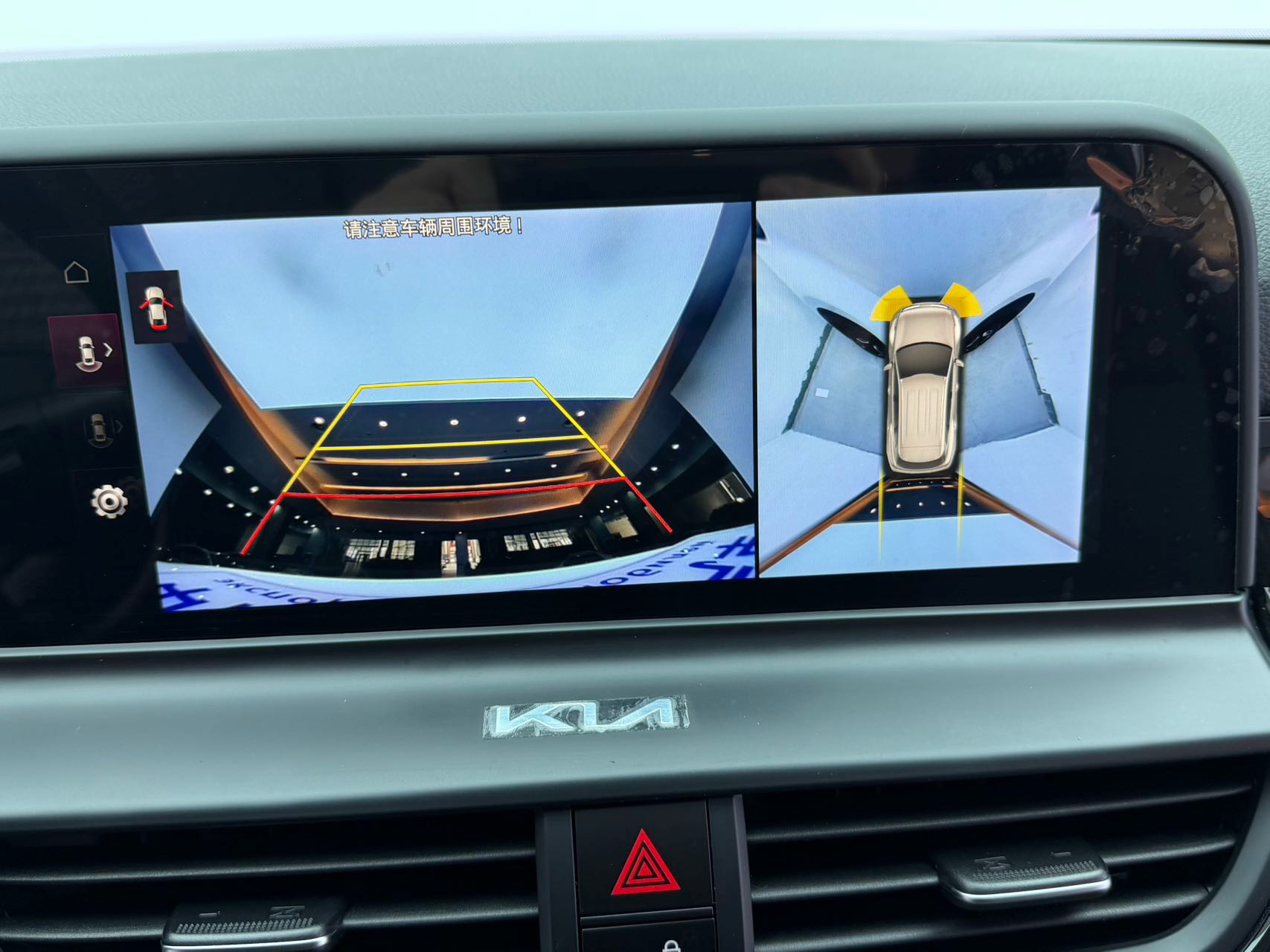 Kia Seltos 2023 #20 Kia Seltos 2023 image de voiture #20