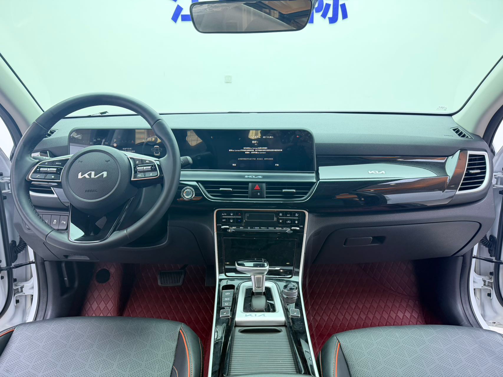 Kia Seltos 2023 #7 Kia Seltos 2023 image de voiture #7