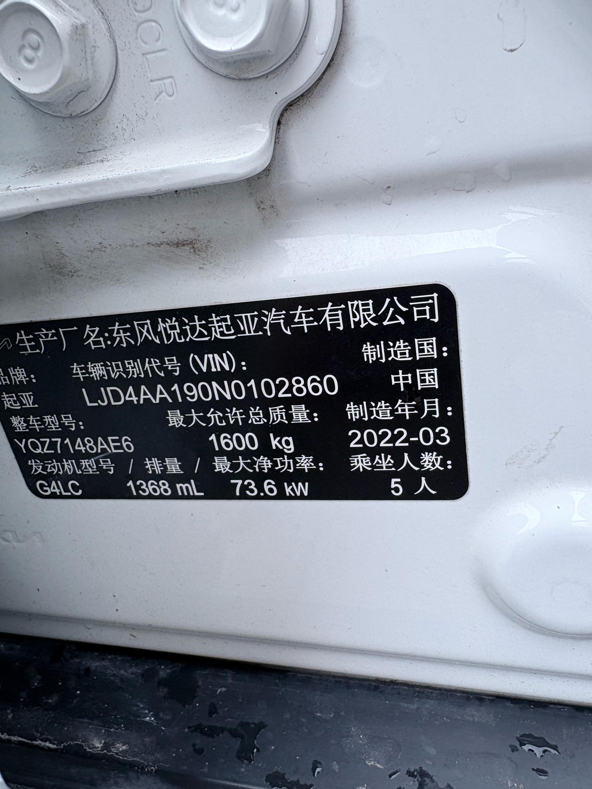Kia KX1 2022 #14 Kia KX1 2022 image de voiture #14