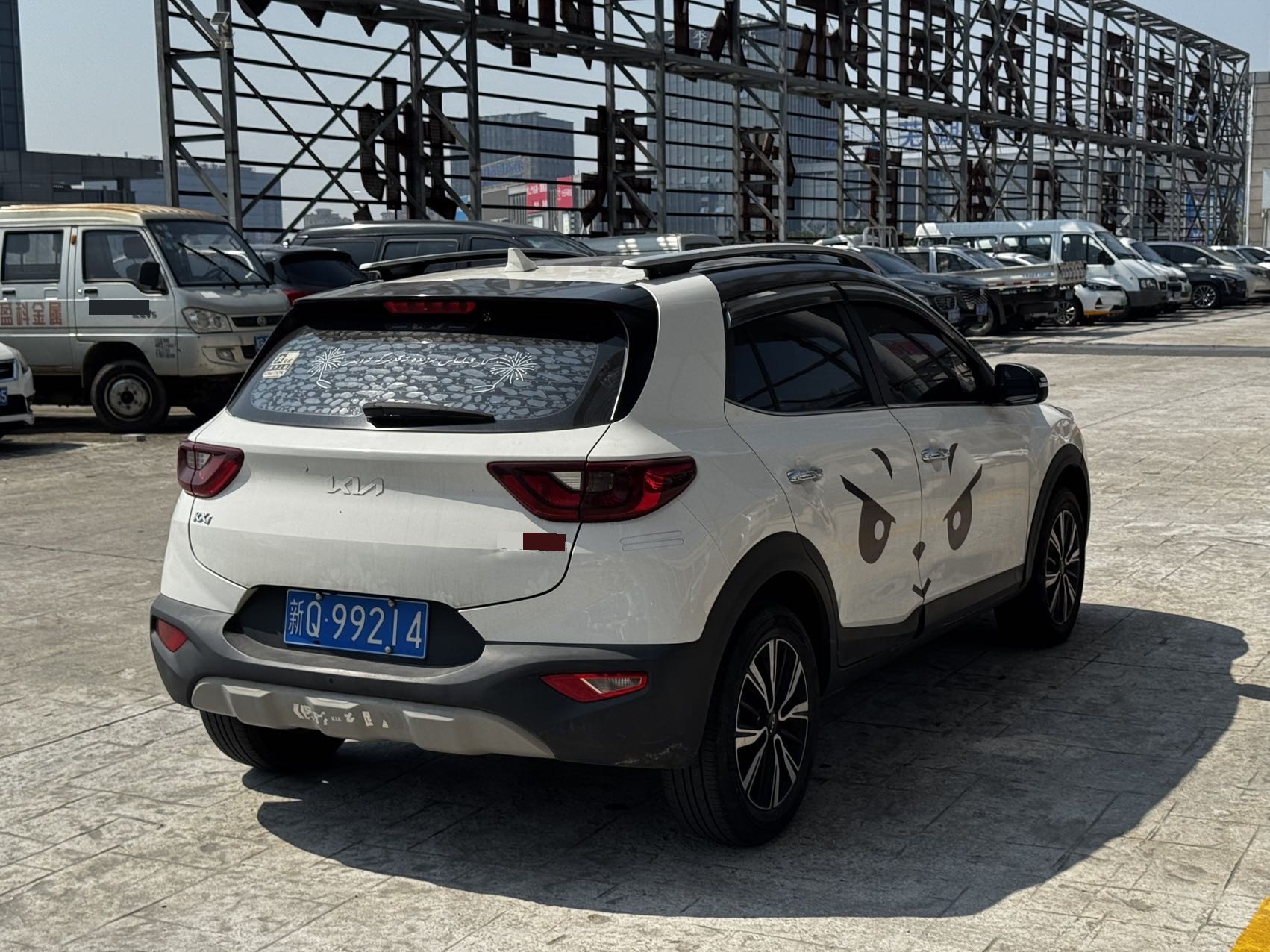 起亚 奕跑 2021 汽车图片 #3