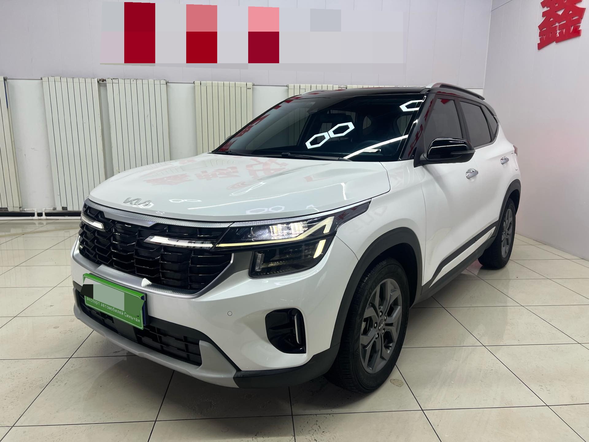 Kia Seltos 2023 Kia Seltos 2023 car image
