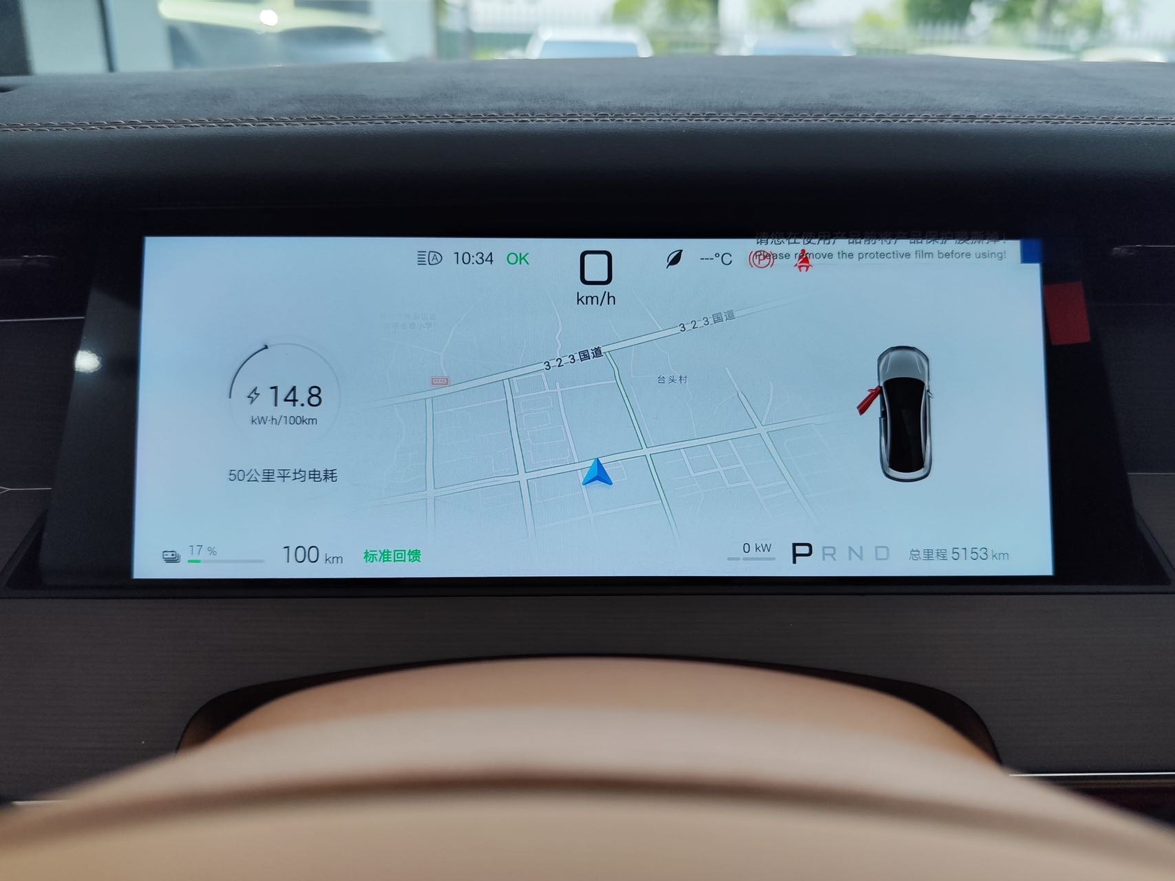 BYD HanL 2025 car image #11