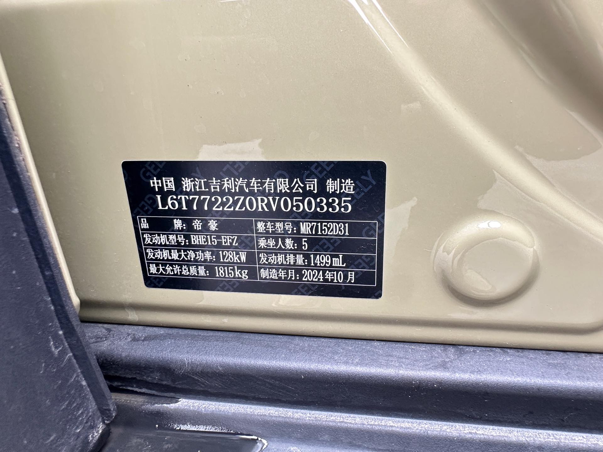 GEELY Cowboy 2024 #12 GEELY Cowboy 2024 car image #12