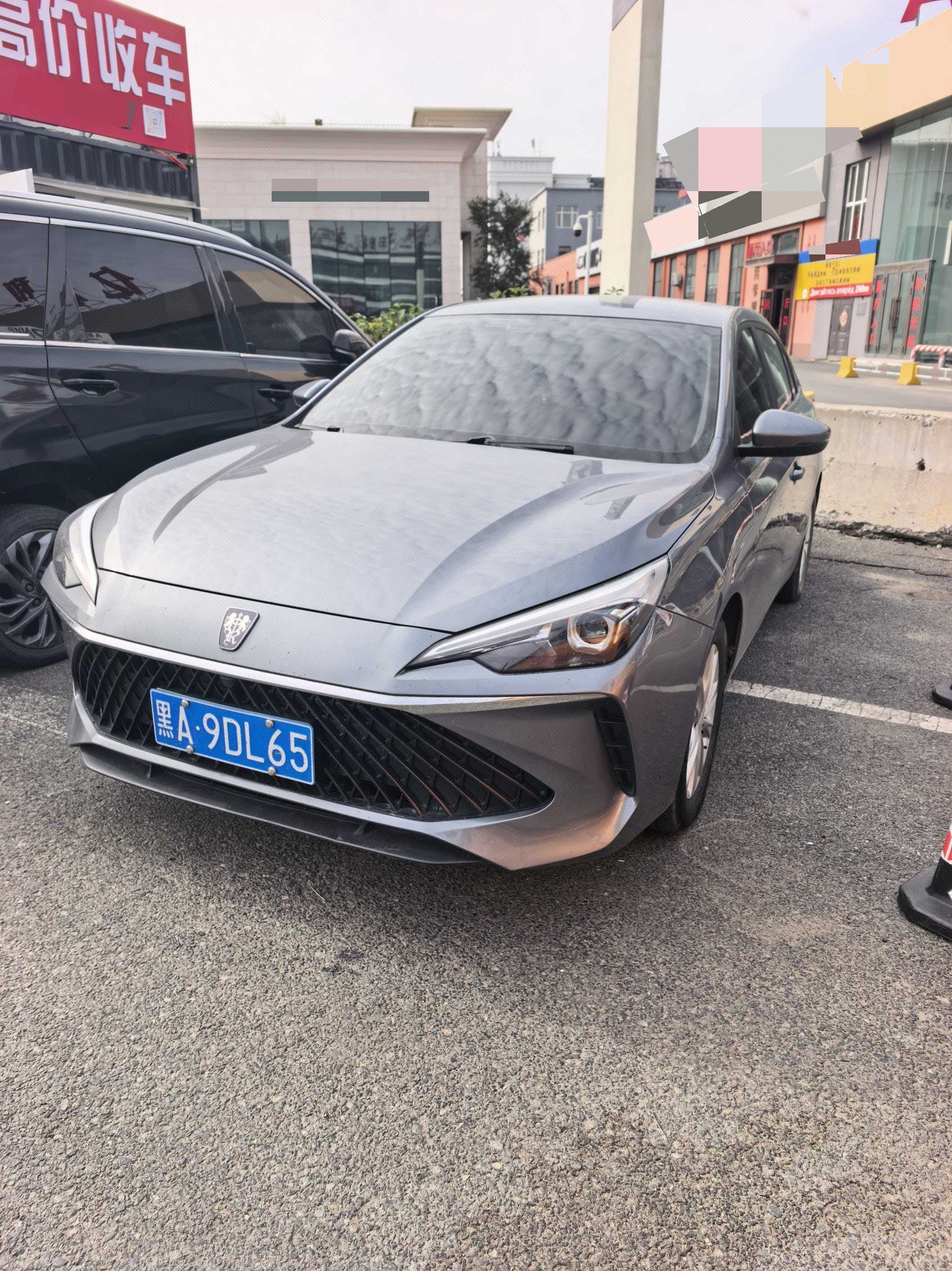 Roewe i5 2024 imagem de carro 