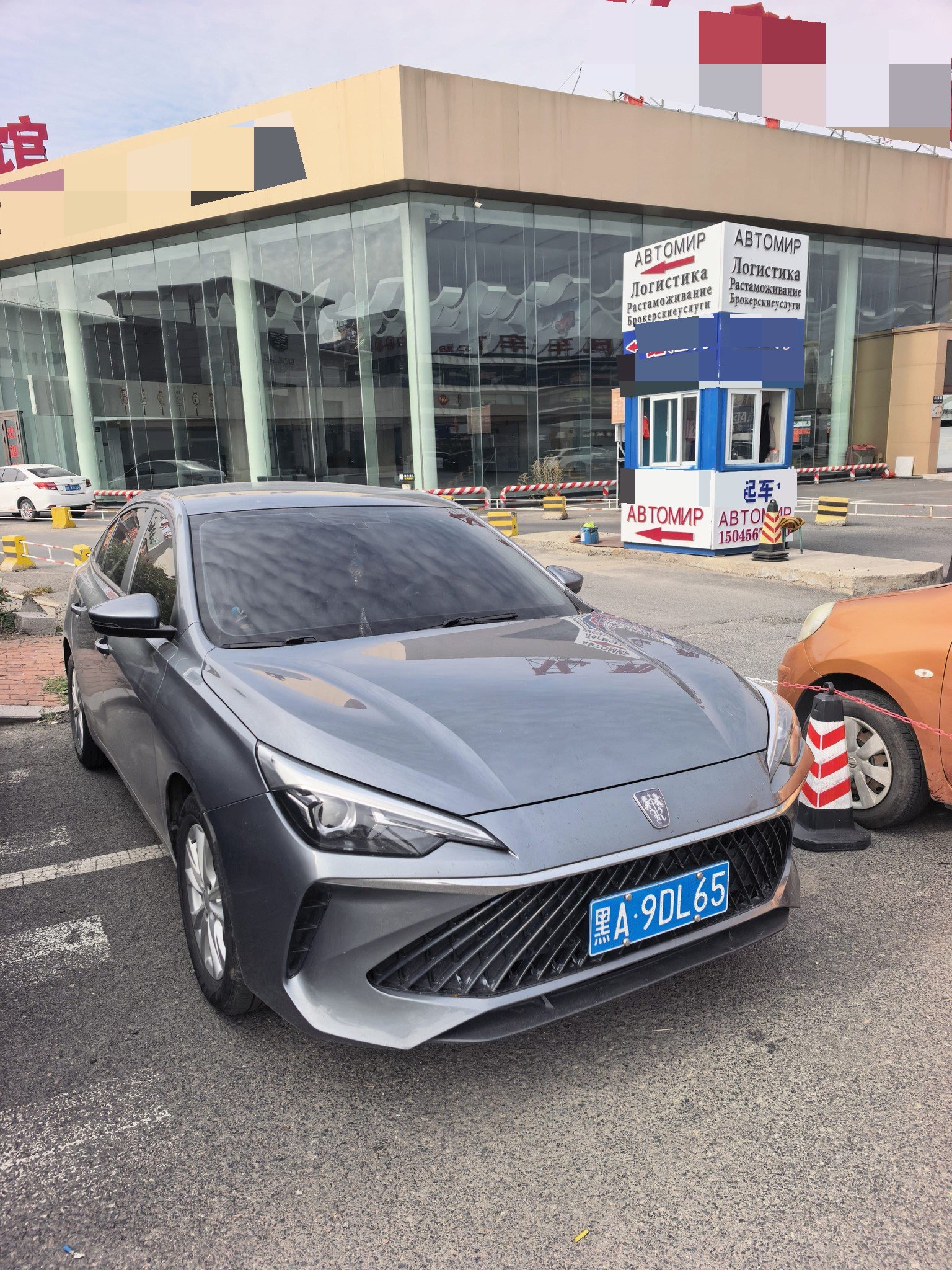 Roewe i5 2024 immagine di auto #3