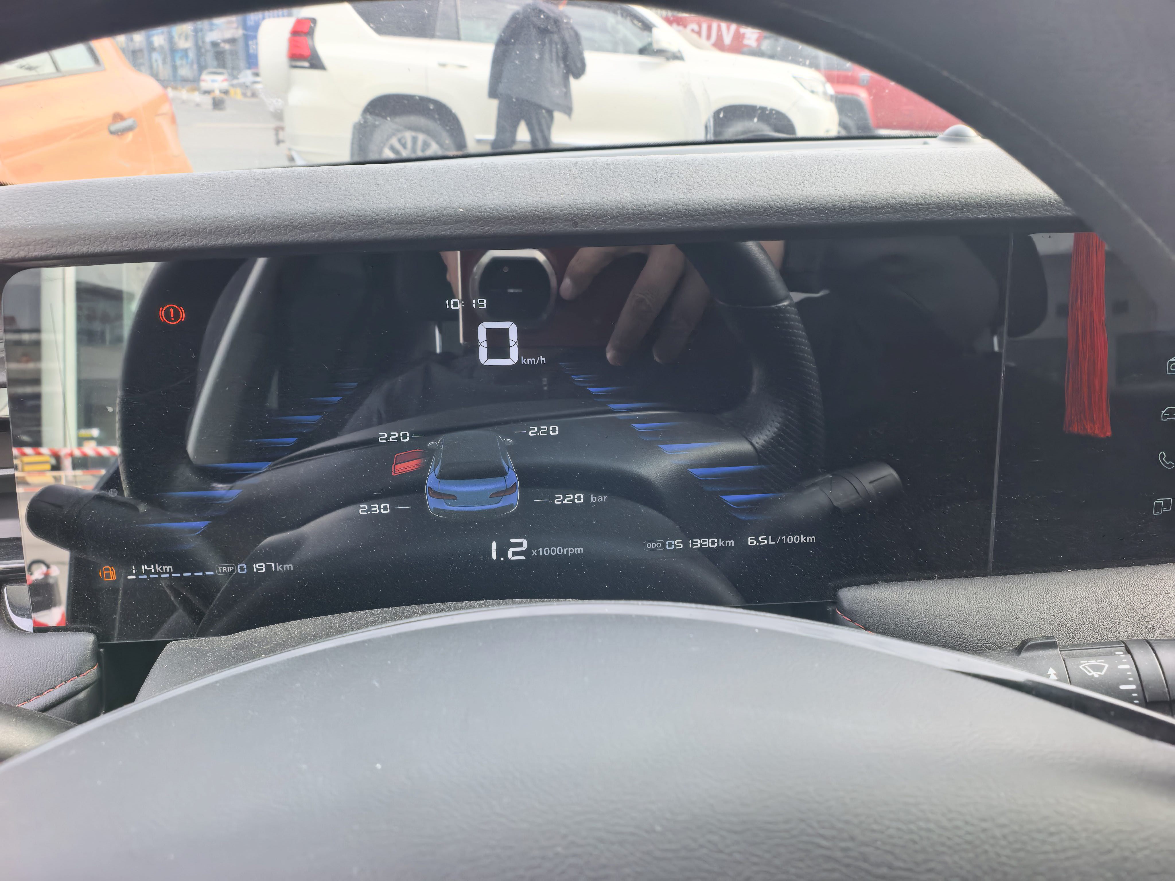 Roewe i5 2024 immagine di auto #5