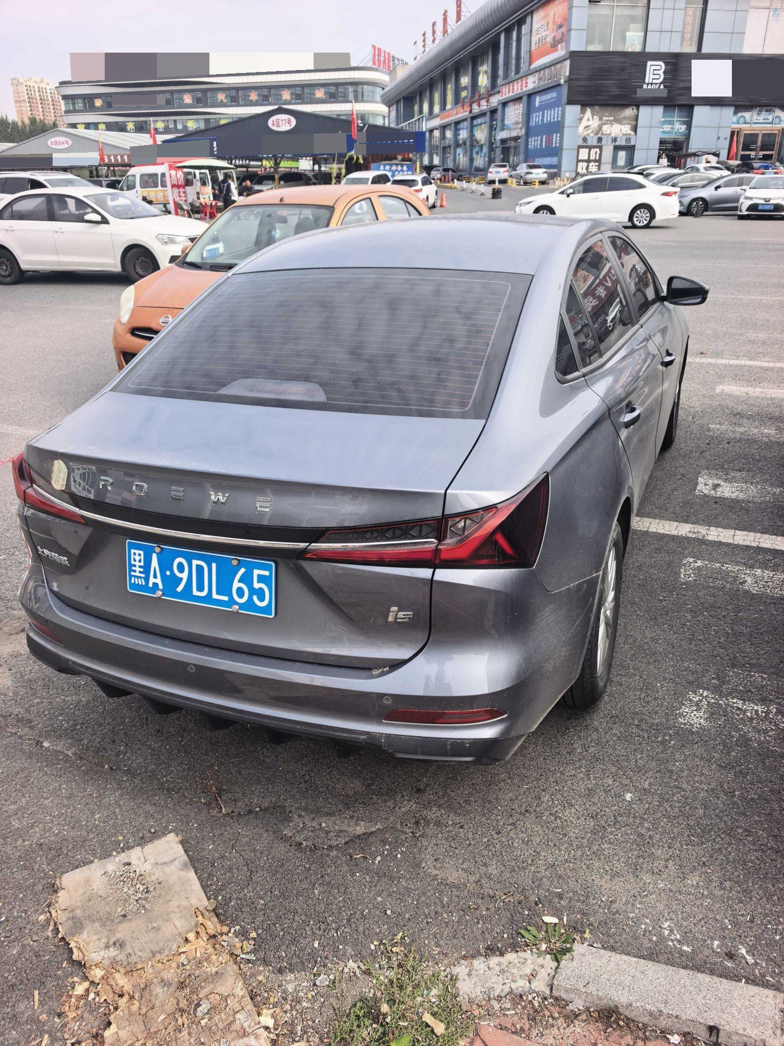 Roewe i5 2024 immagine di auto #4