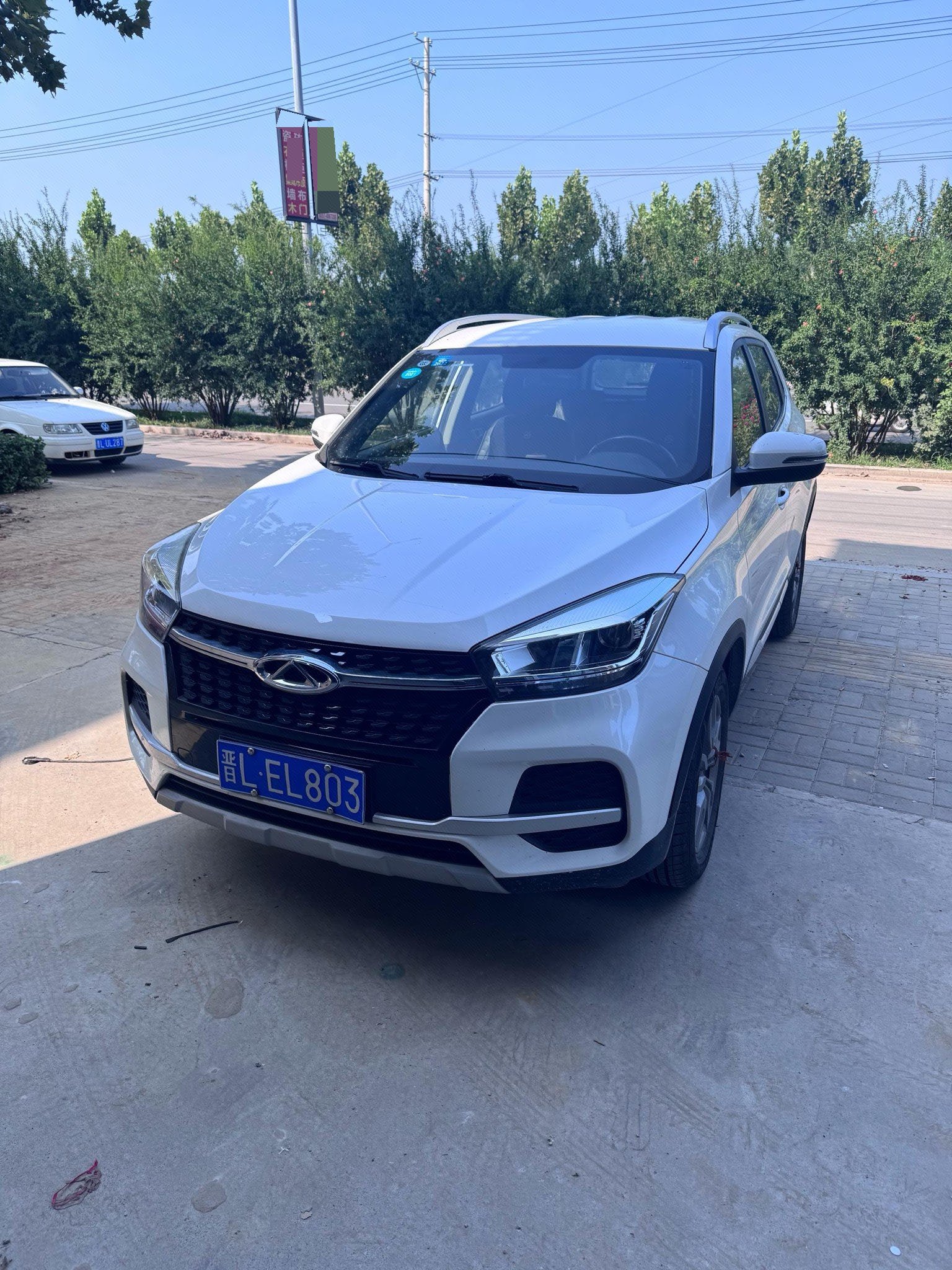 Chery Tiggo 5x 2020 Chery Tiggo 5x 2020 car image
