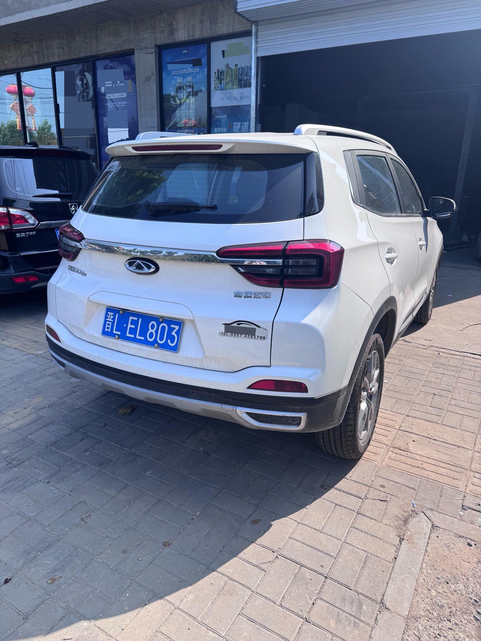 Chery Tiggo 5x 2020 #5 Chery Tiggo 5x 2020 car image #5