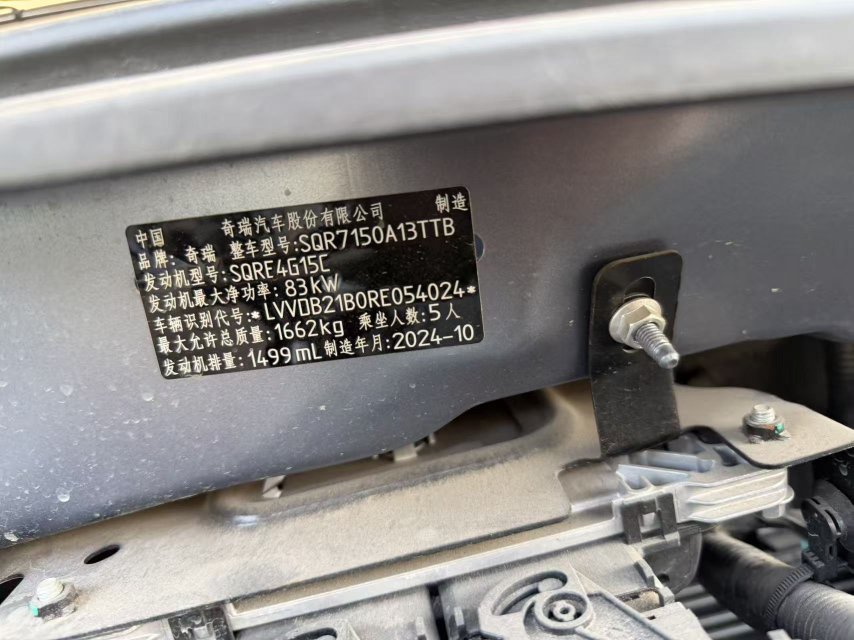 Chery Tiggo 3x 2024 #11 Chery Tiggo 3x 2024 изображение автомобиля #11