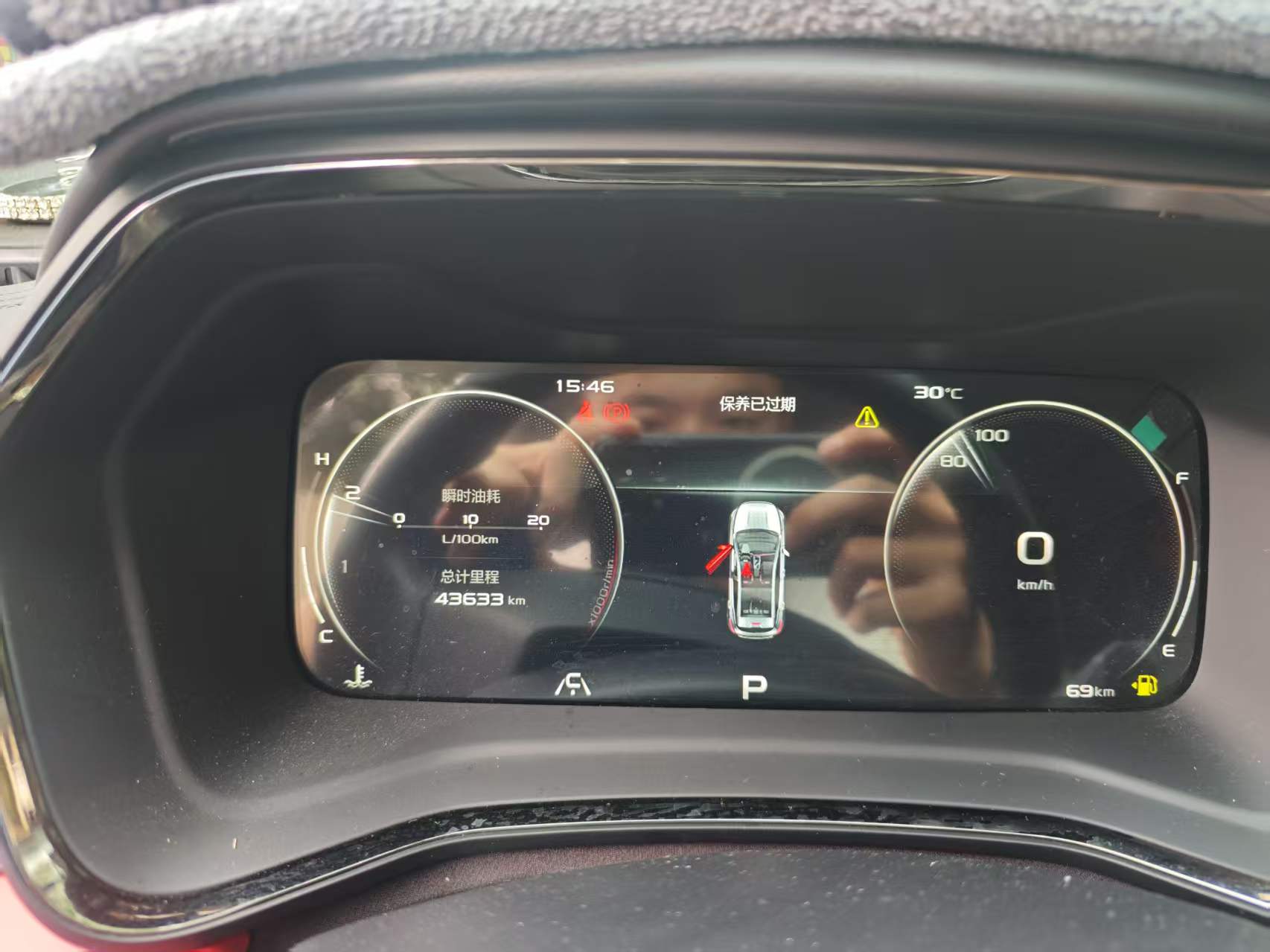 GEELY Emgrand S 2022 #8 GEELY Emgrand S 2022 car image #8