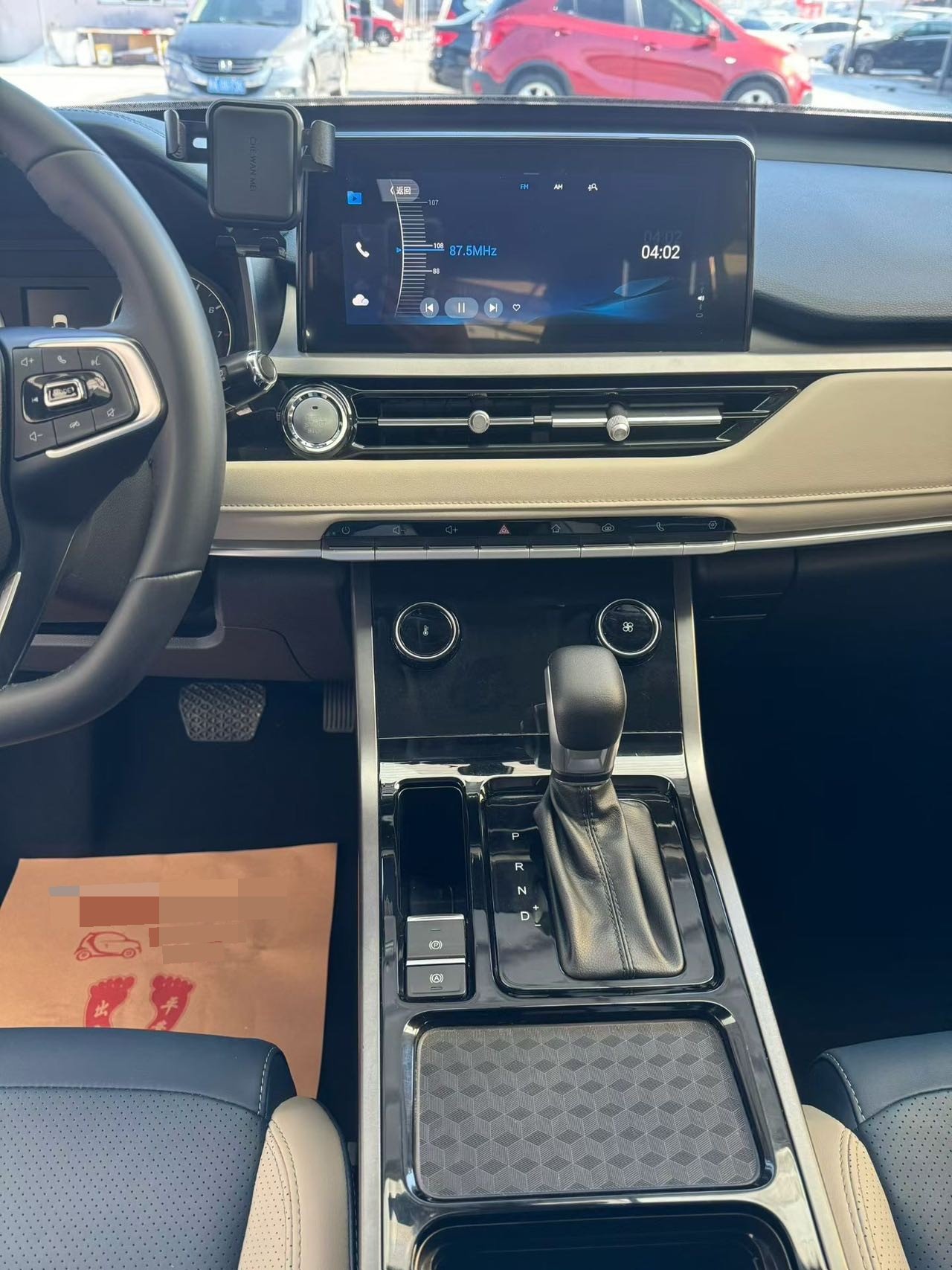 奇瑞 瑞虎5x 2024 汽车图片 #7